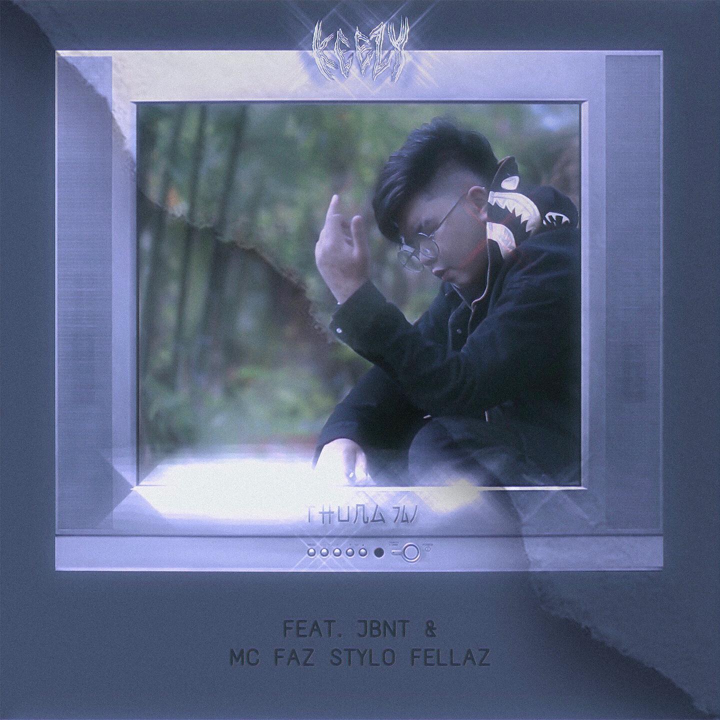Скачать песню KEEZY KBM, Jbnt, MCFAZ, Stylo Fellaz - ໃຈທັງໃຈ бесплатно в MP3 для Android и iOS