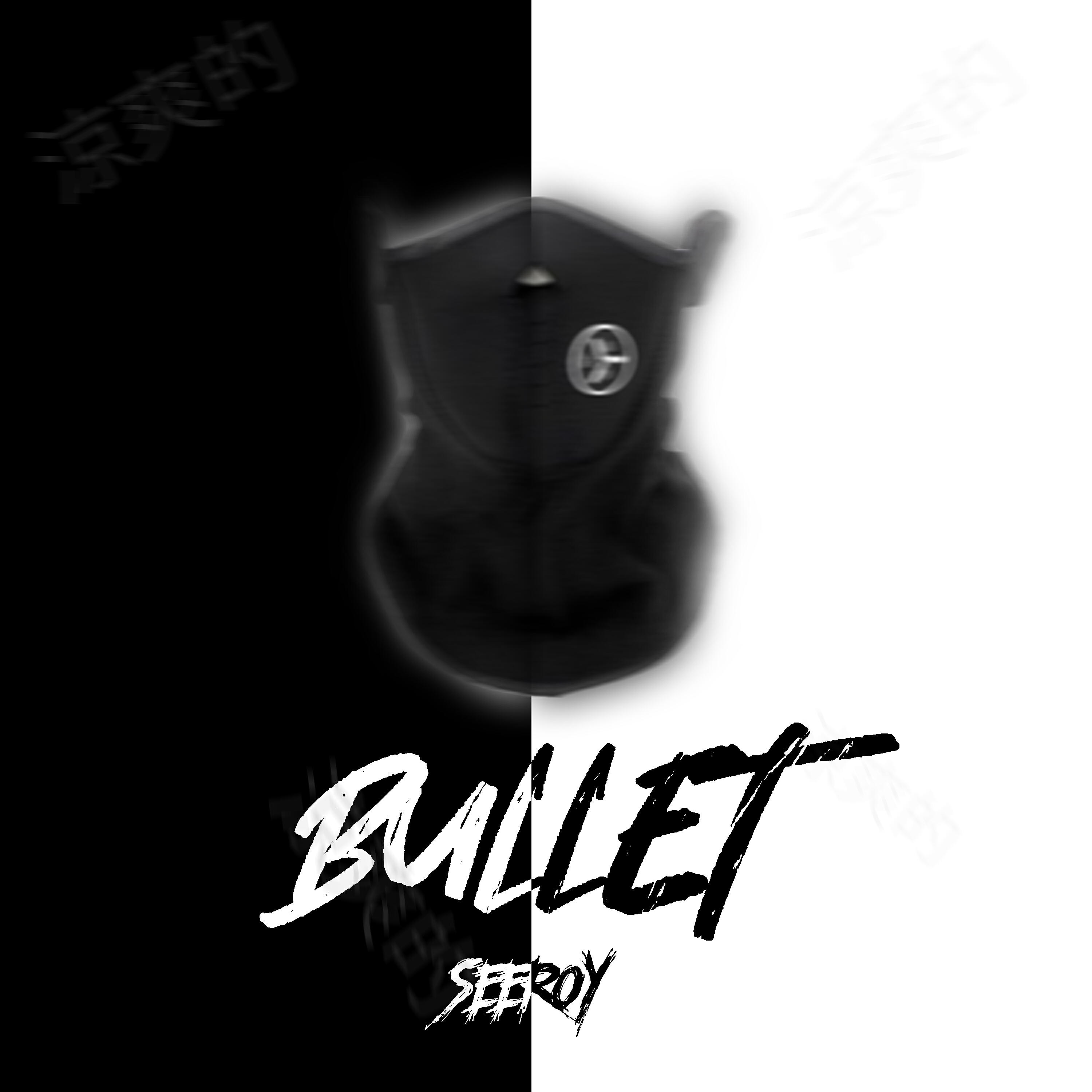 Релиз Bullet