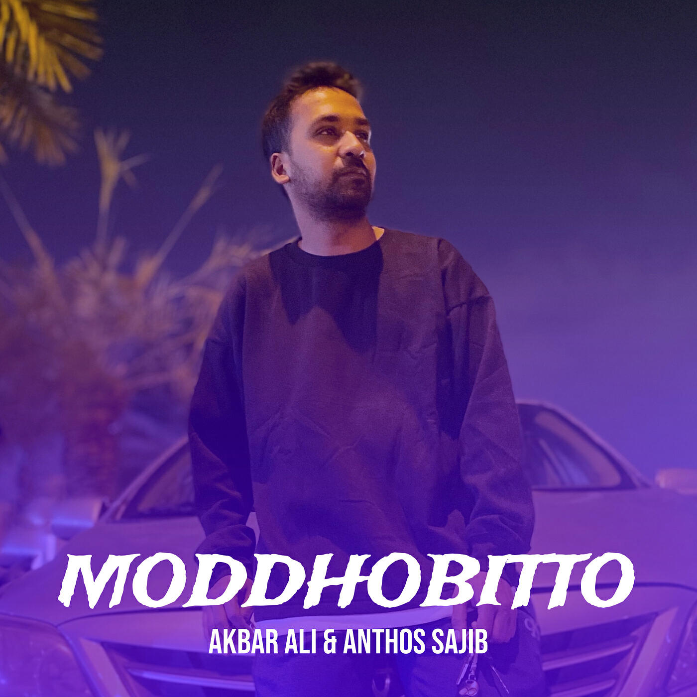 Релиз Moddhobitto