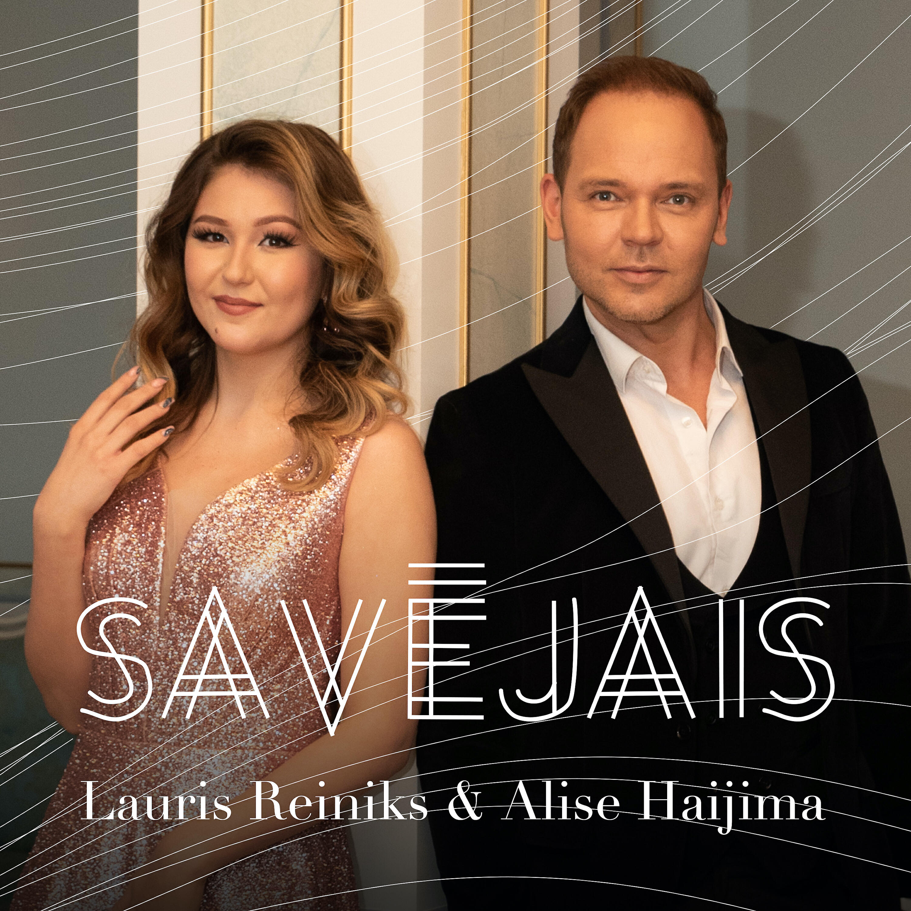 Релиз Savējais