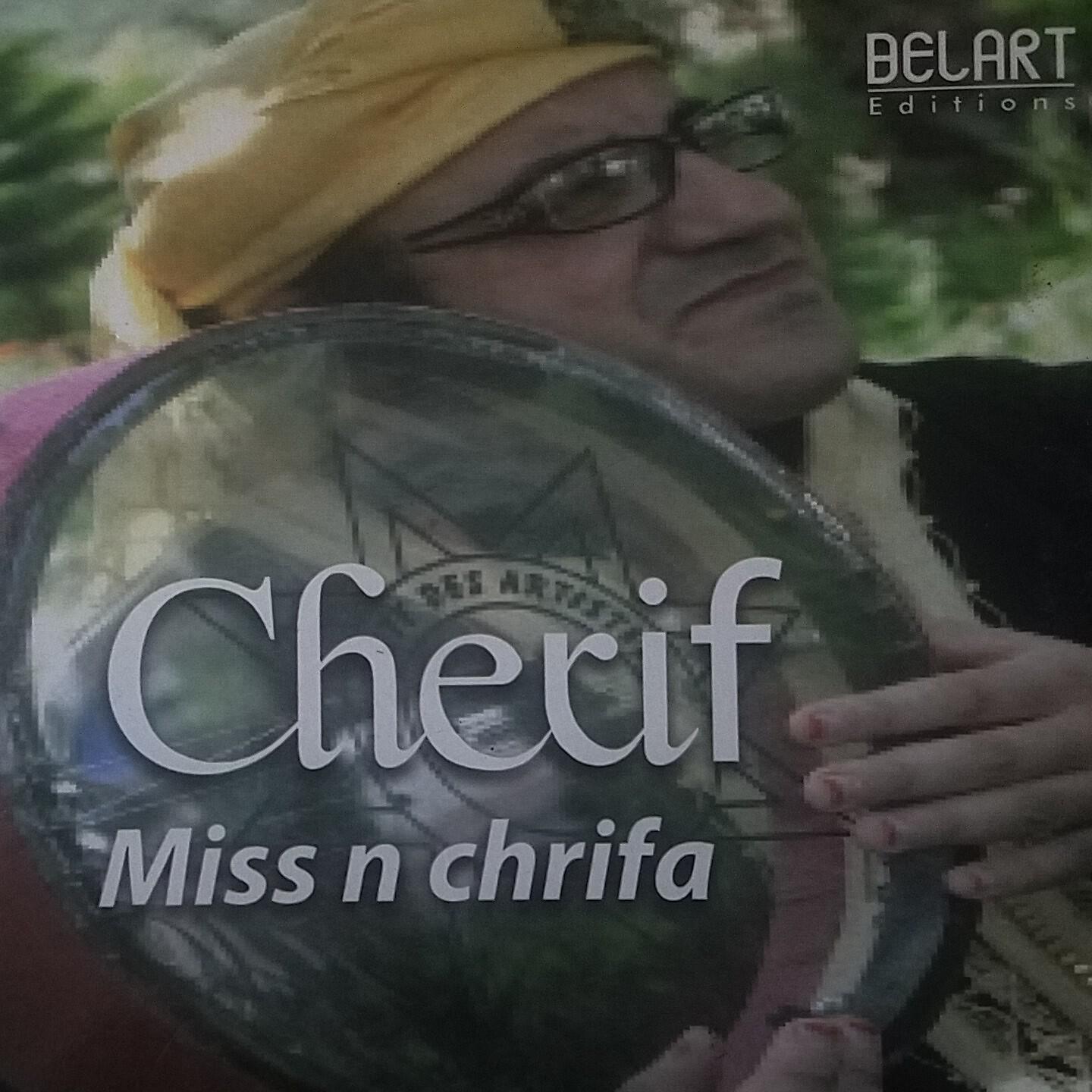 Релиз Miss n chrifa