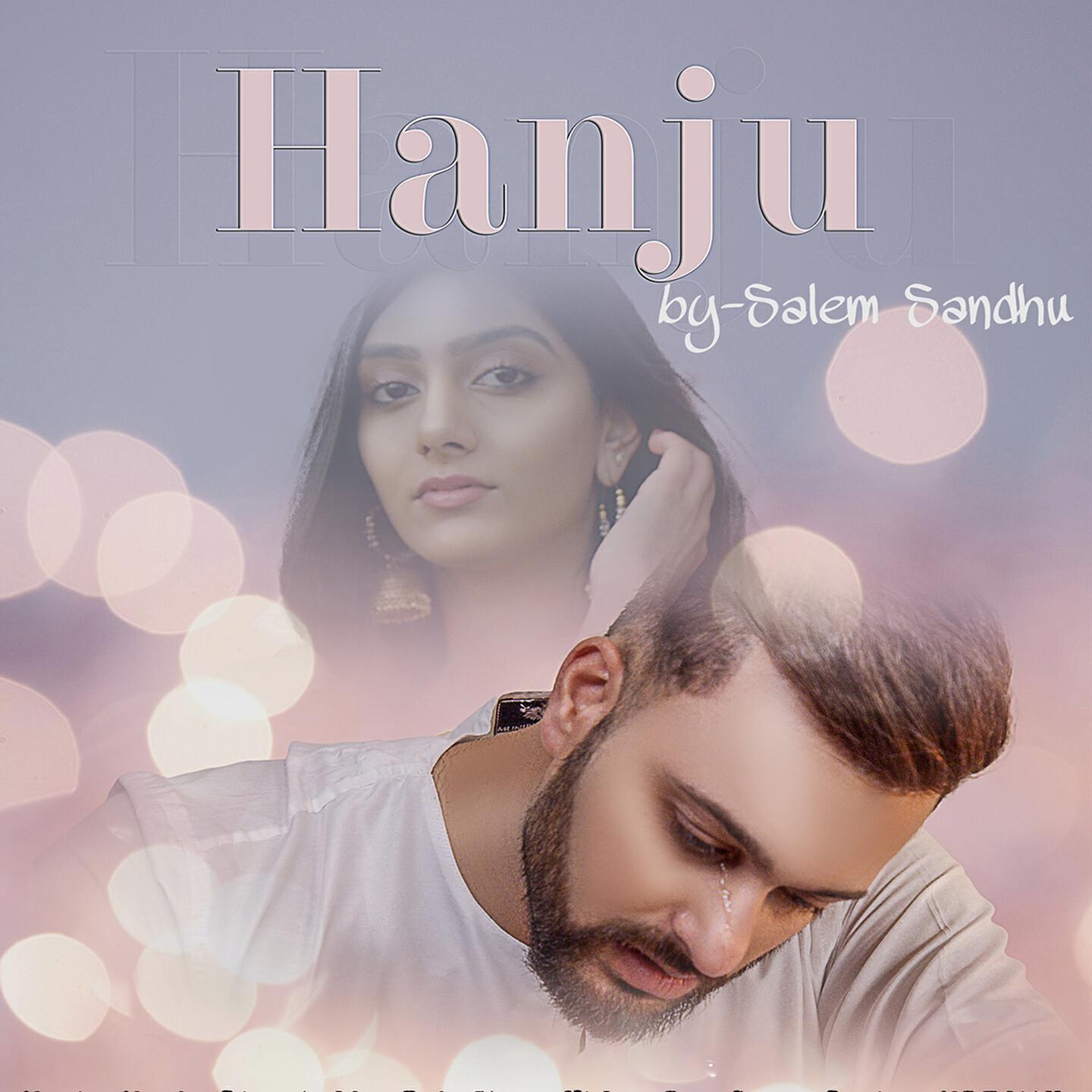 Релиз Hanju
