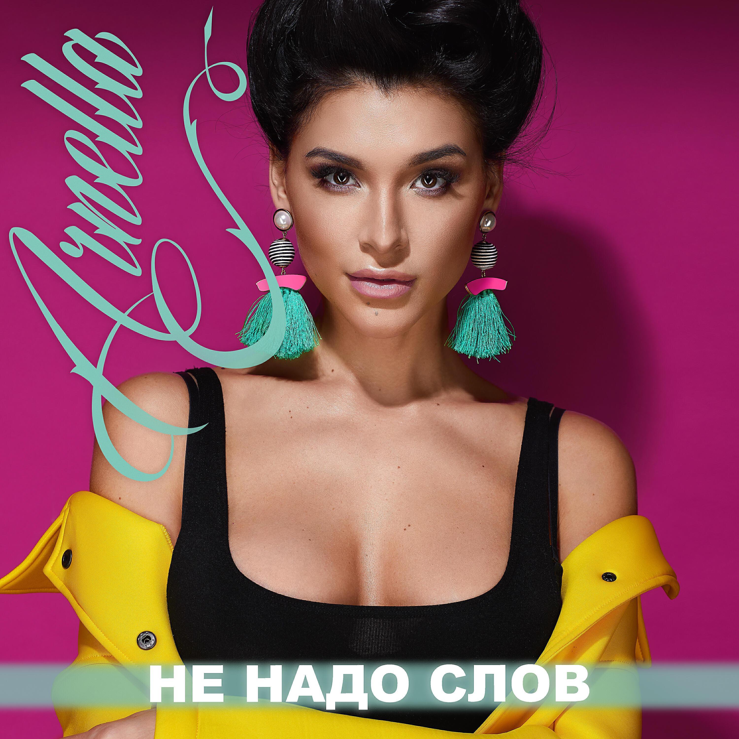 Обложка артиста