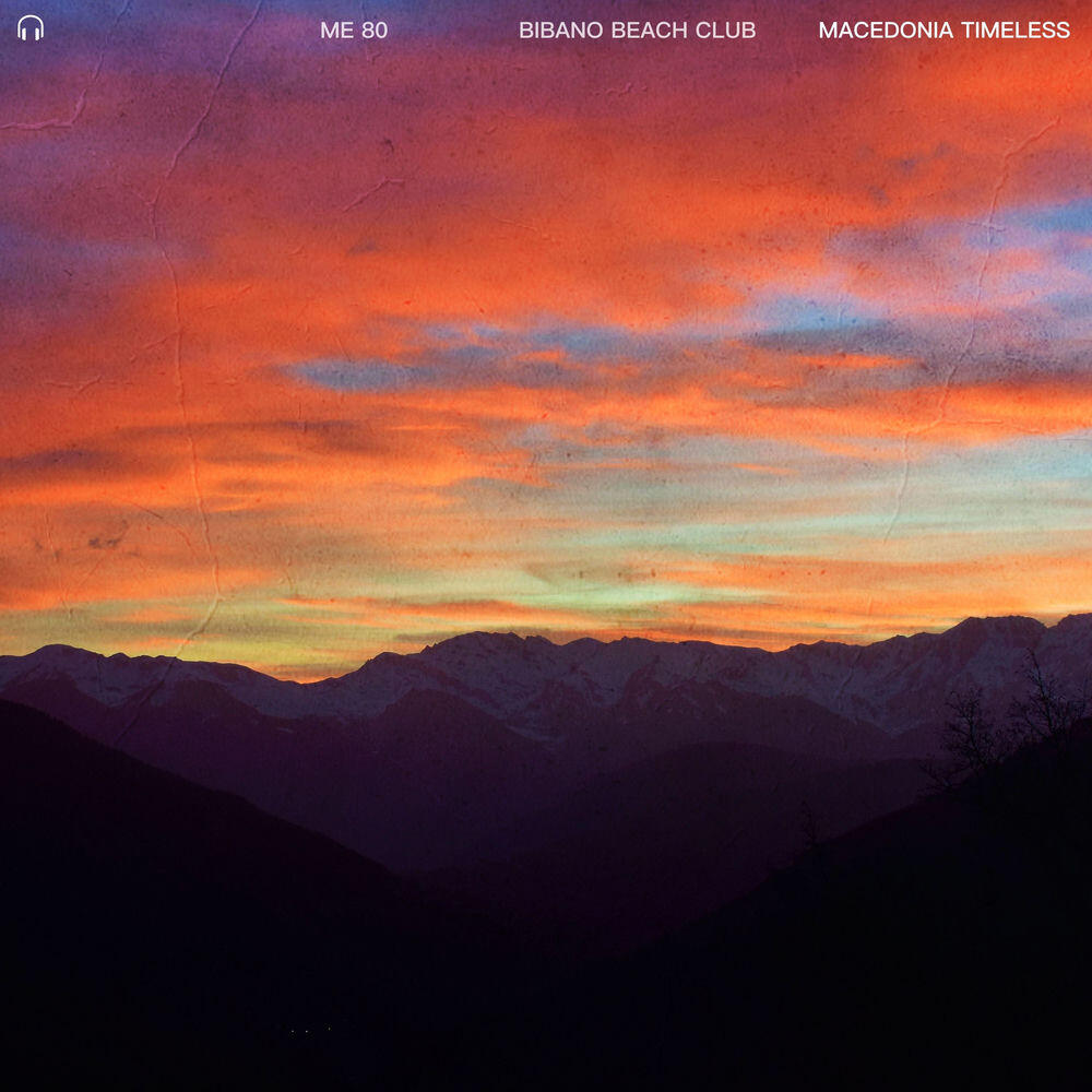 Релиз Macedonia Timeless