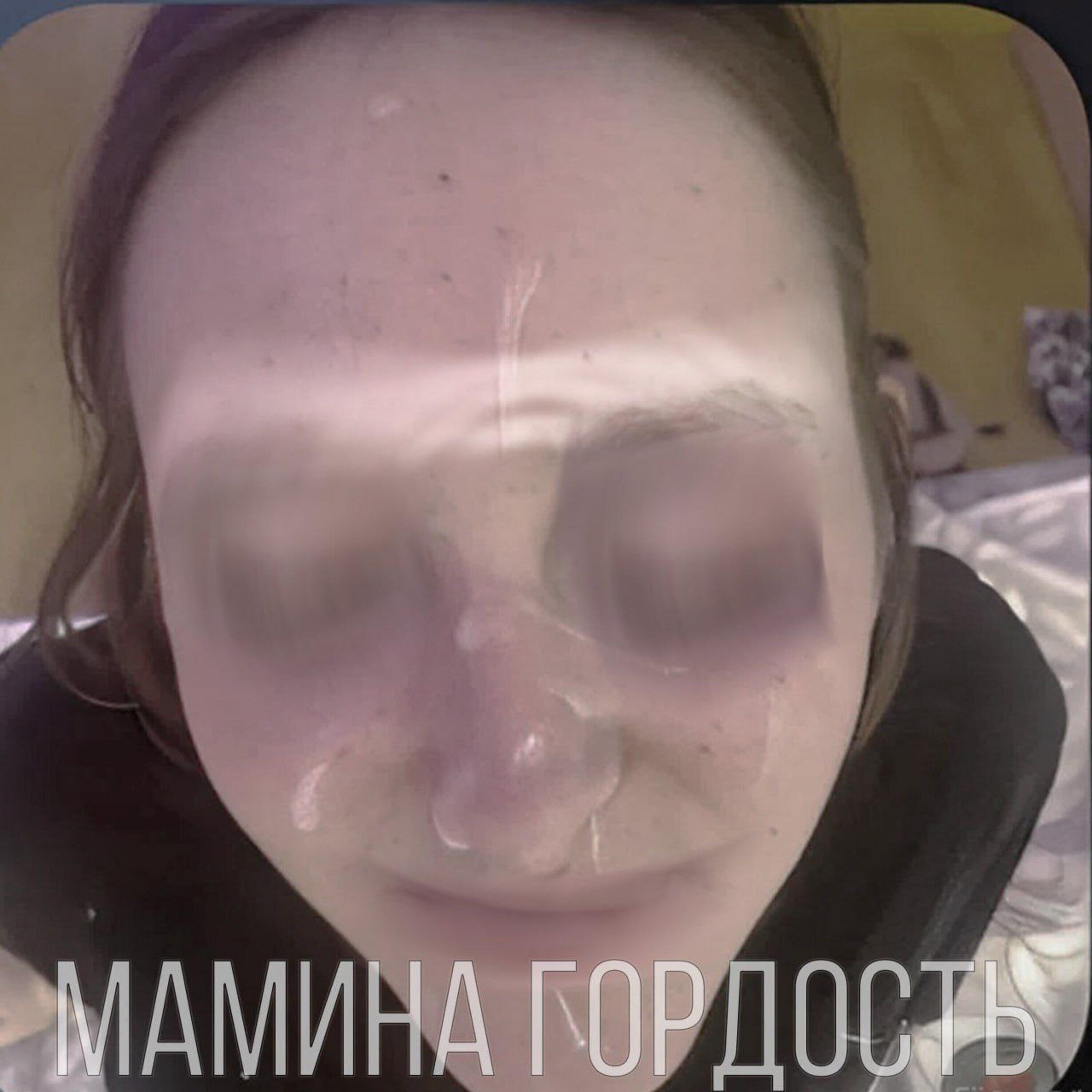 Релиз Мамина гордость
