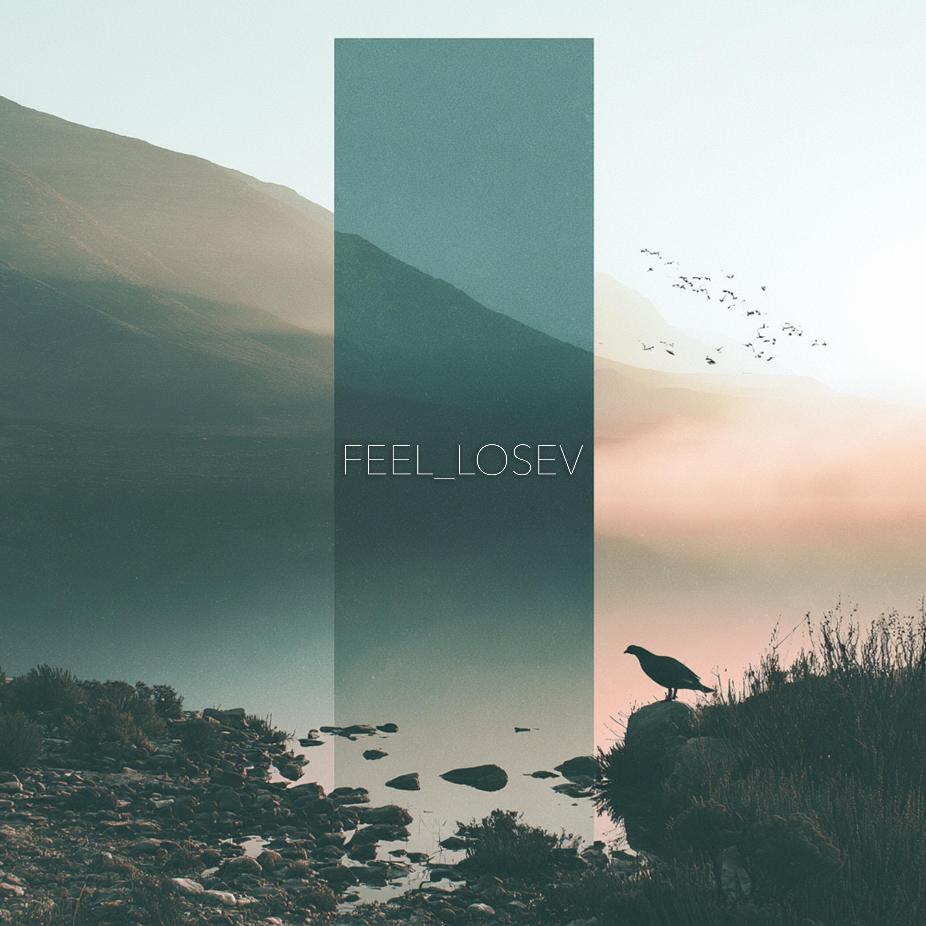 Релиз Calm Wind