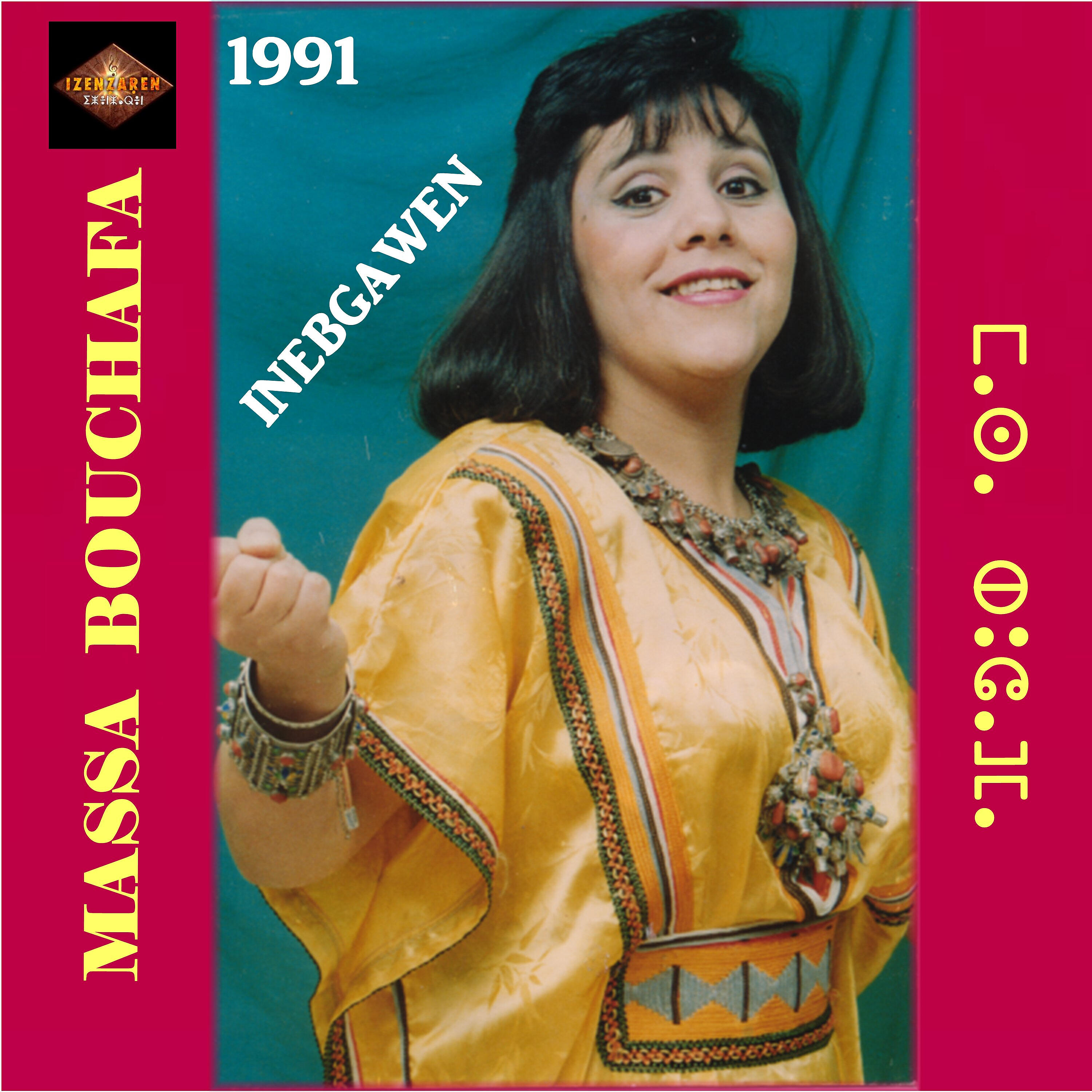 Релиз Inebgawen