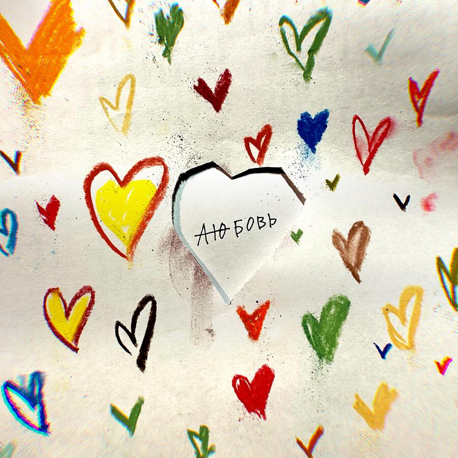 Волна по релизу