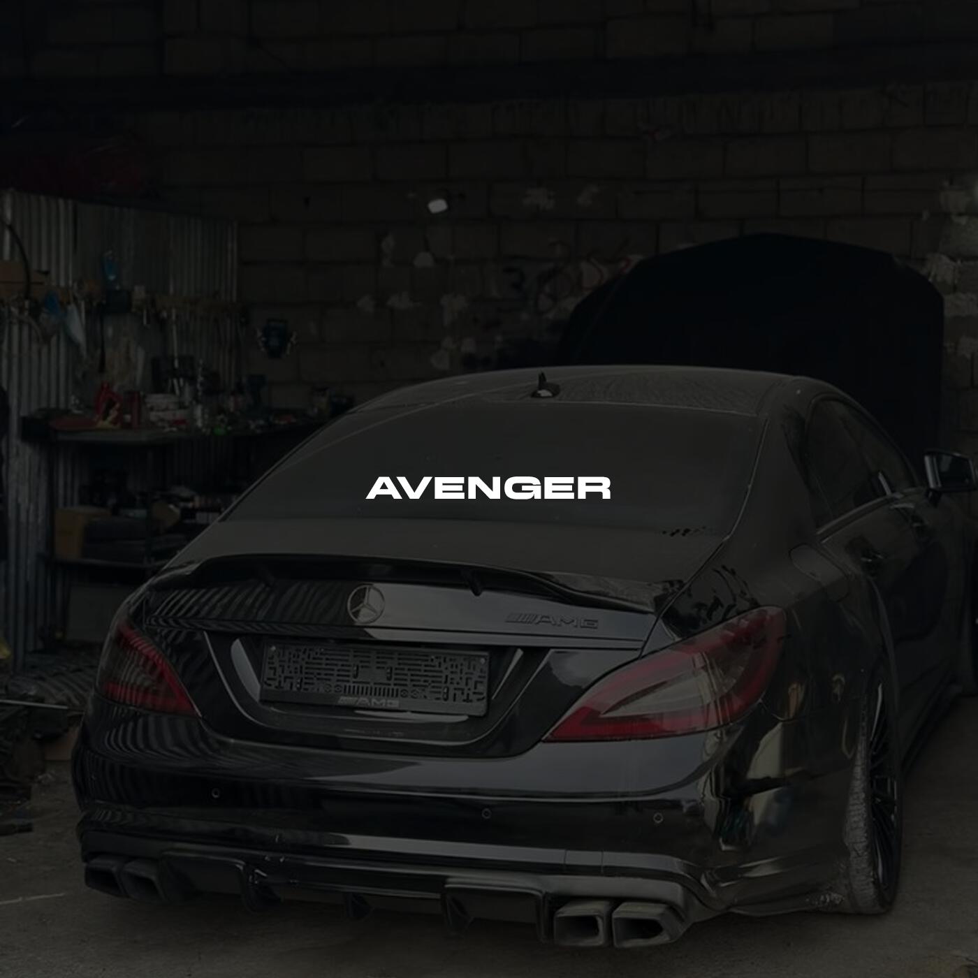 Релиз Avenger
