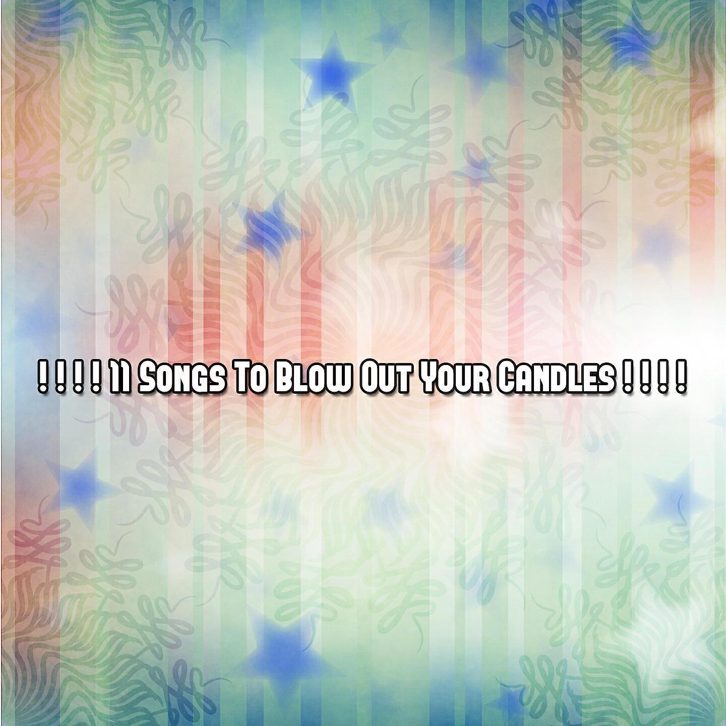 Команда вечеринки с днем рождения