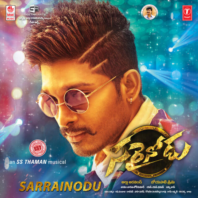 Релиз Sarrainodu