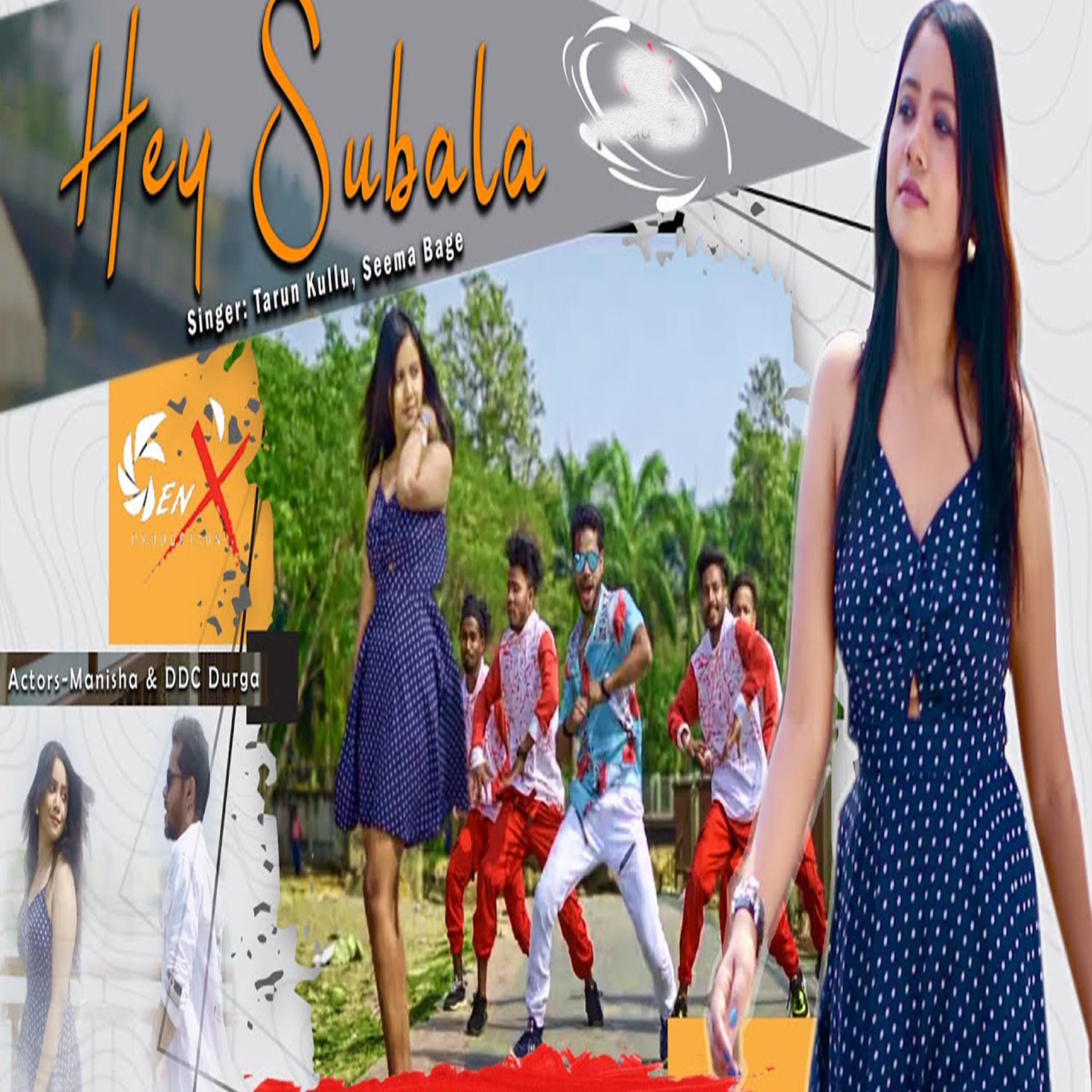 Релиз HEY SUBALA