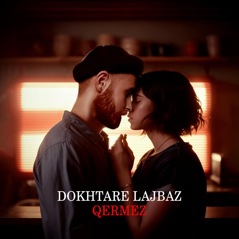 Релиз Dokhtare Lajbaz