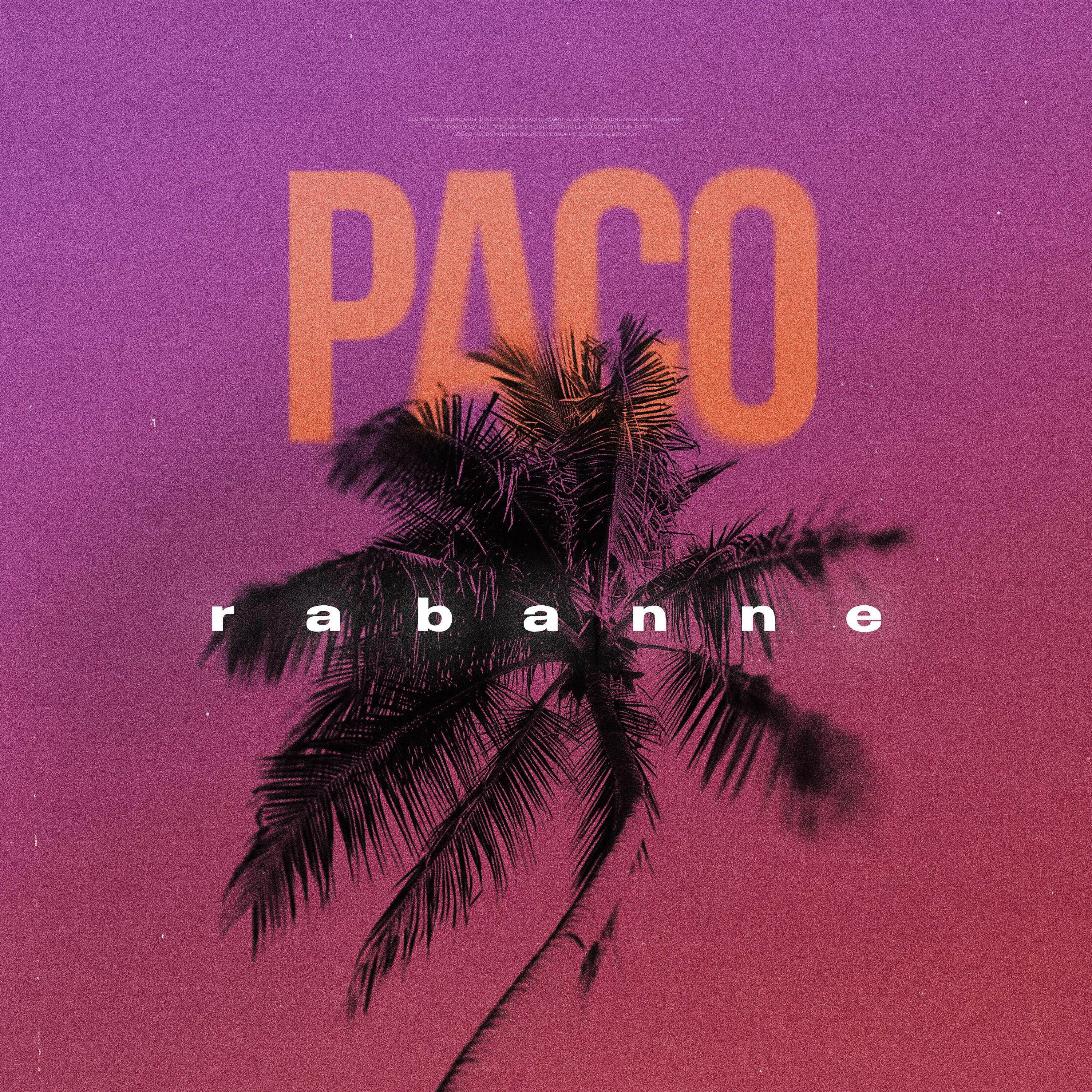Релиз Paco Rabanne