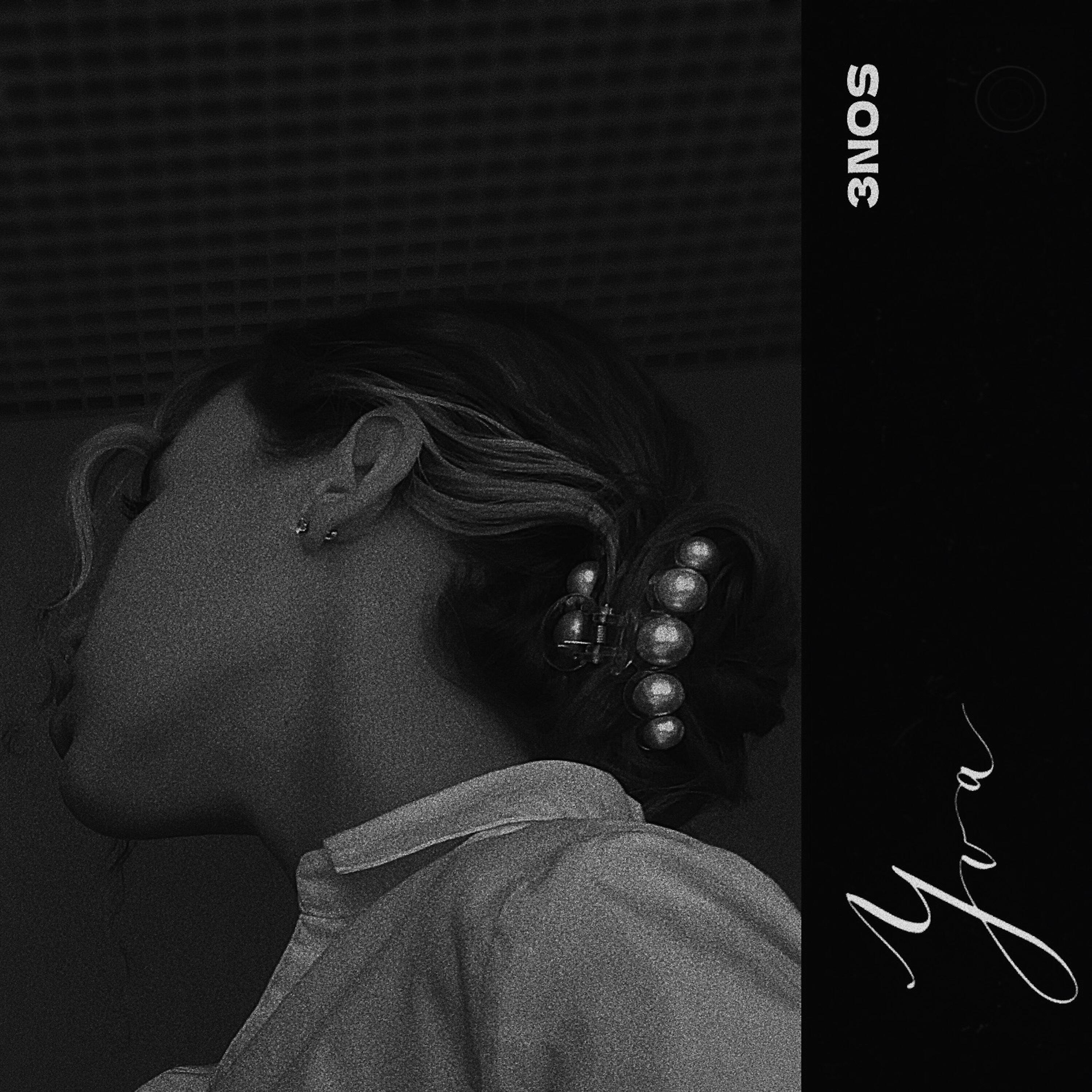 Релиз Yva