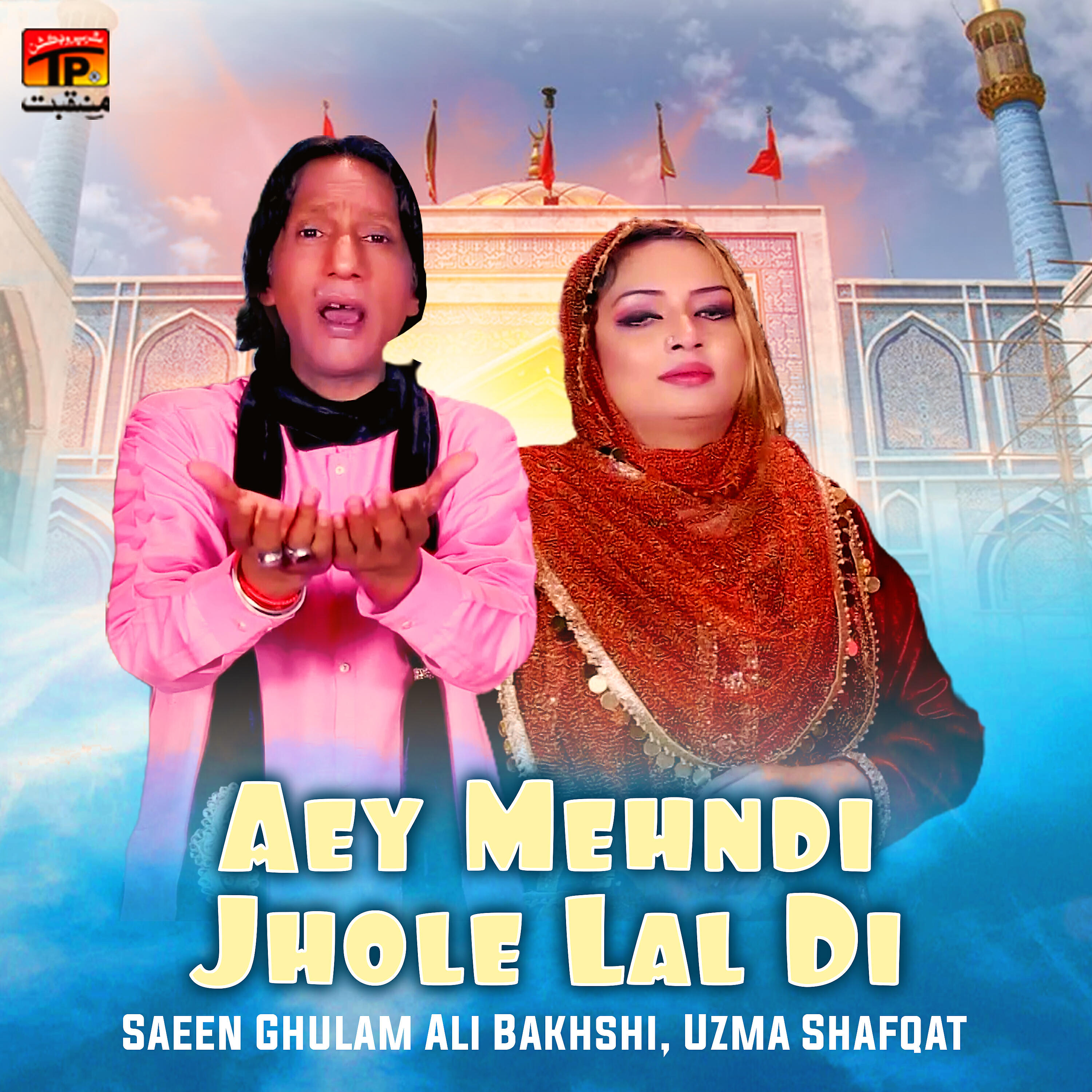 Релиз Aey Mehndi Jhole Lal Di - Single