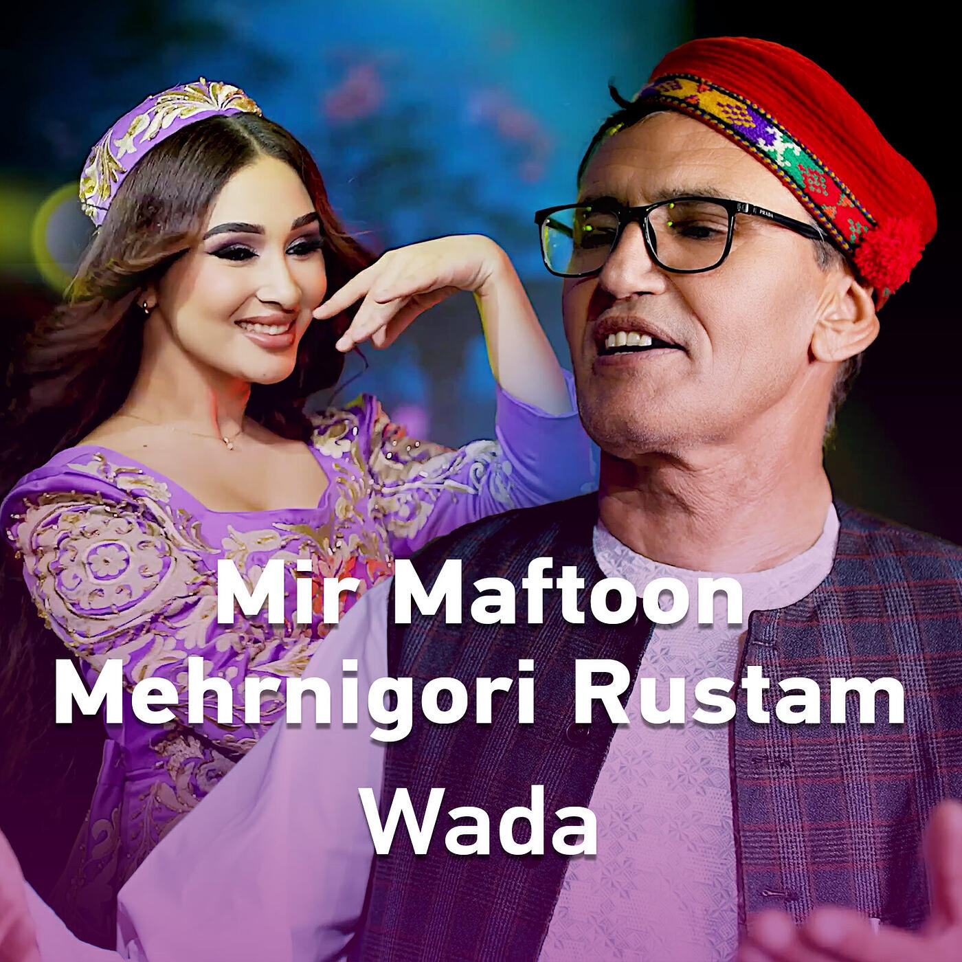 Релиз Wada