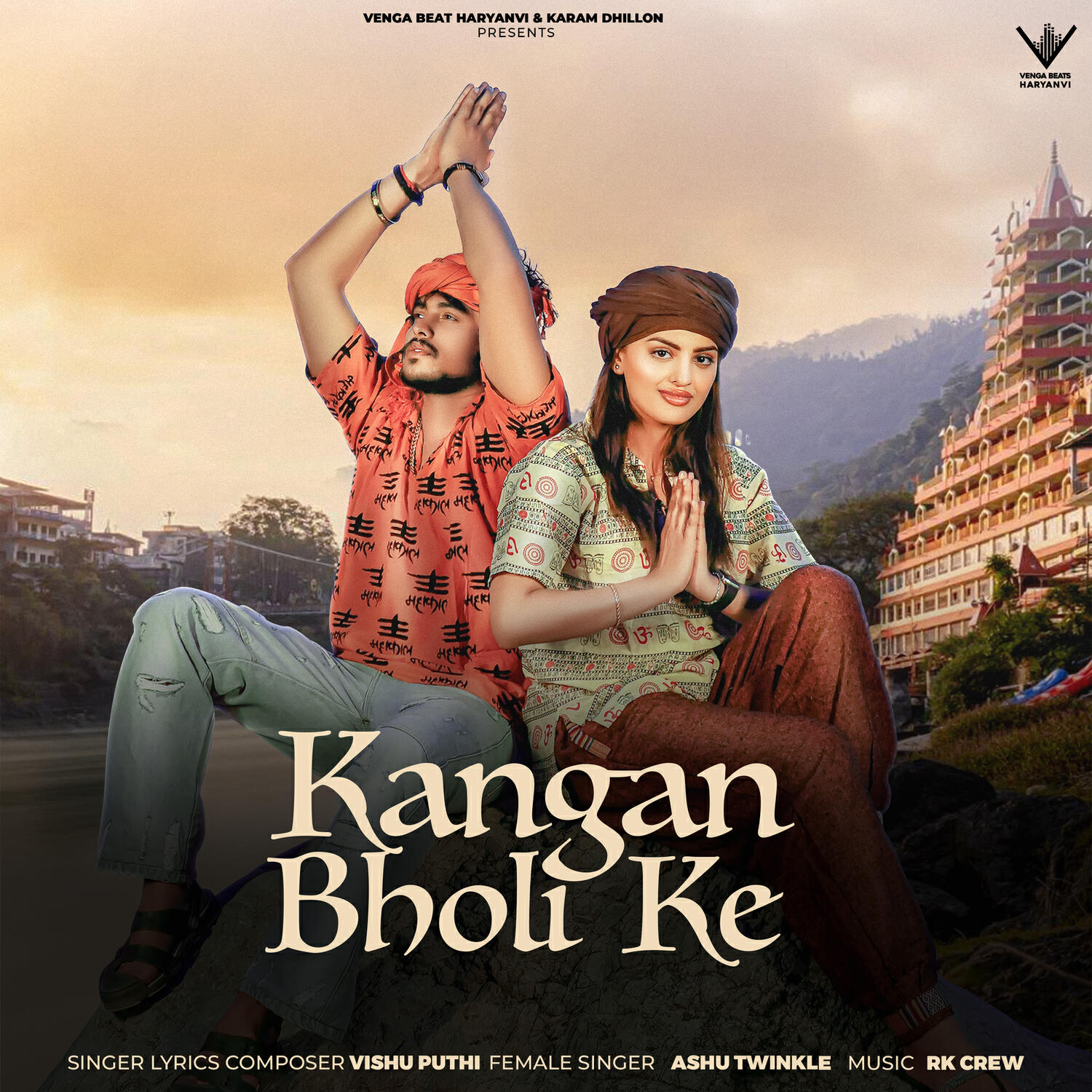 Релиз Kangan Bholi Ke