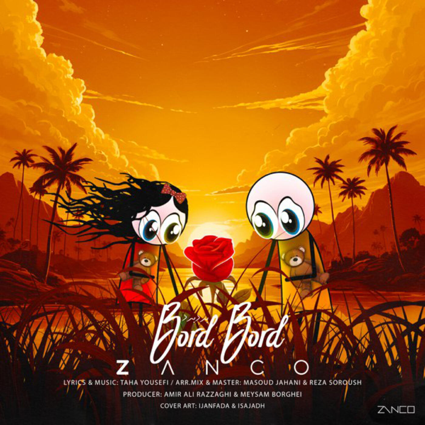 Релиз Bord Bord