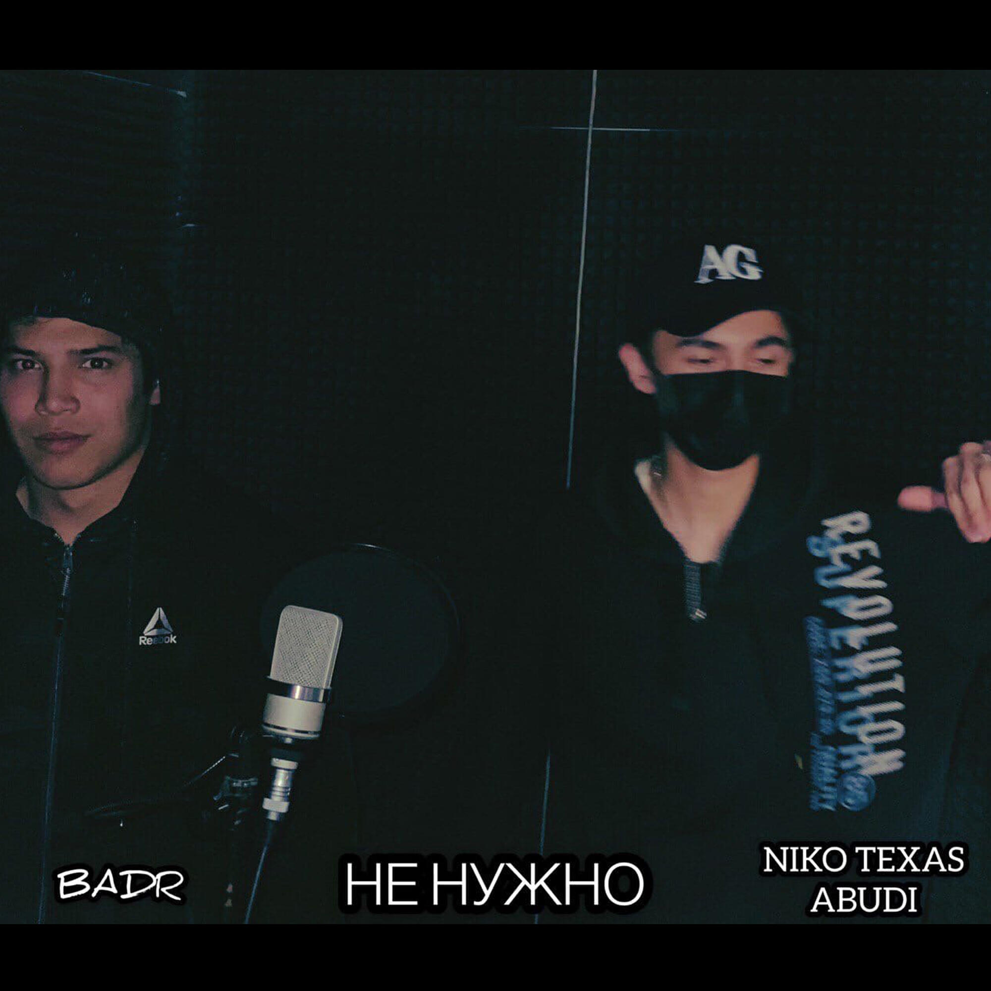 Niko Texas