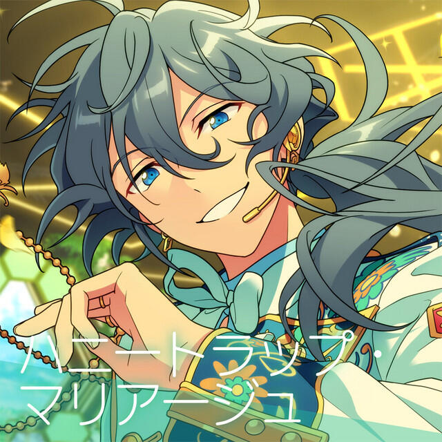 Релиз Crazy:B「ハニートラップ・マリアージュ」あんさんぶるスターズ！！ ESアイドルソング season6