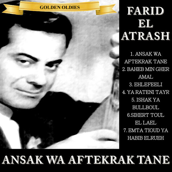 Релиз Arabic Golden Oldies: Farid El Atrash, Vol. 2