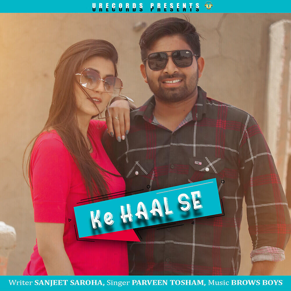Релиз Ke Haal Se
