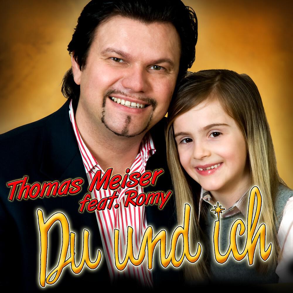 Thomas Meiser