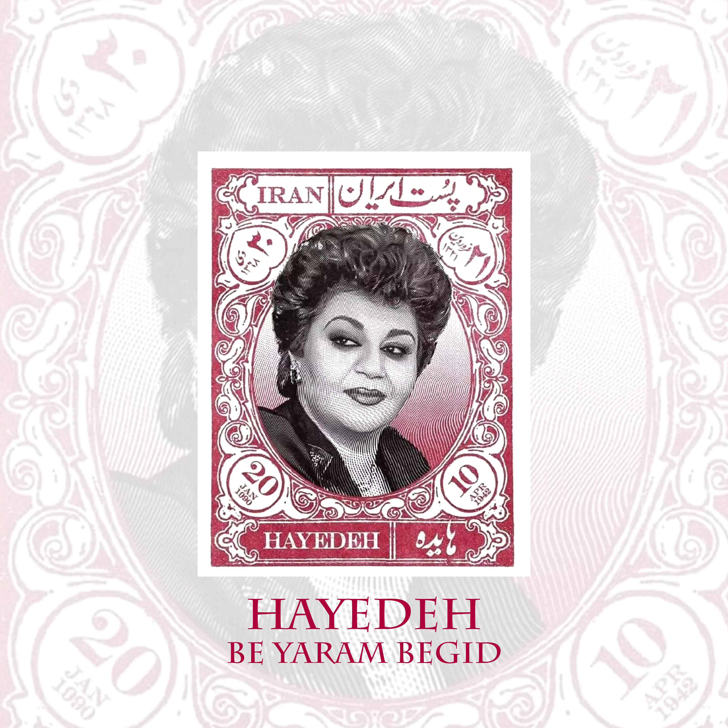 Постер альбома Be Yaram Begid