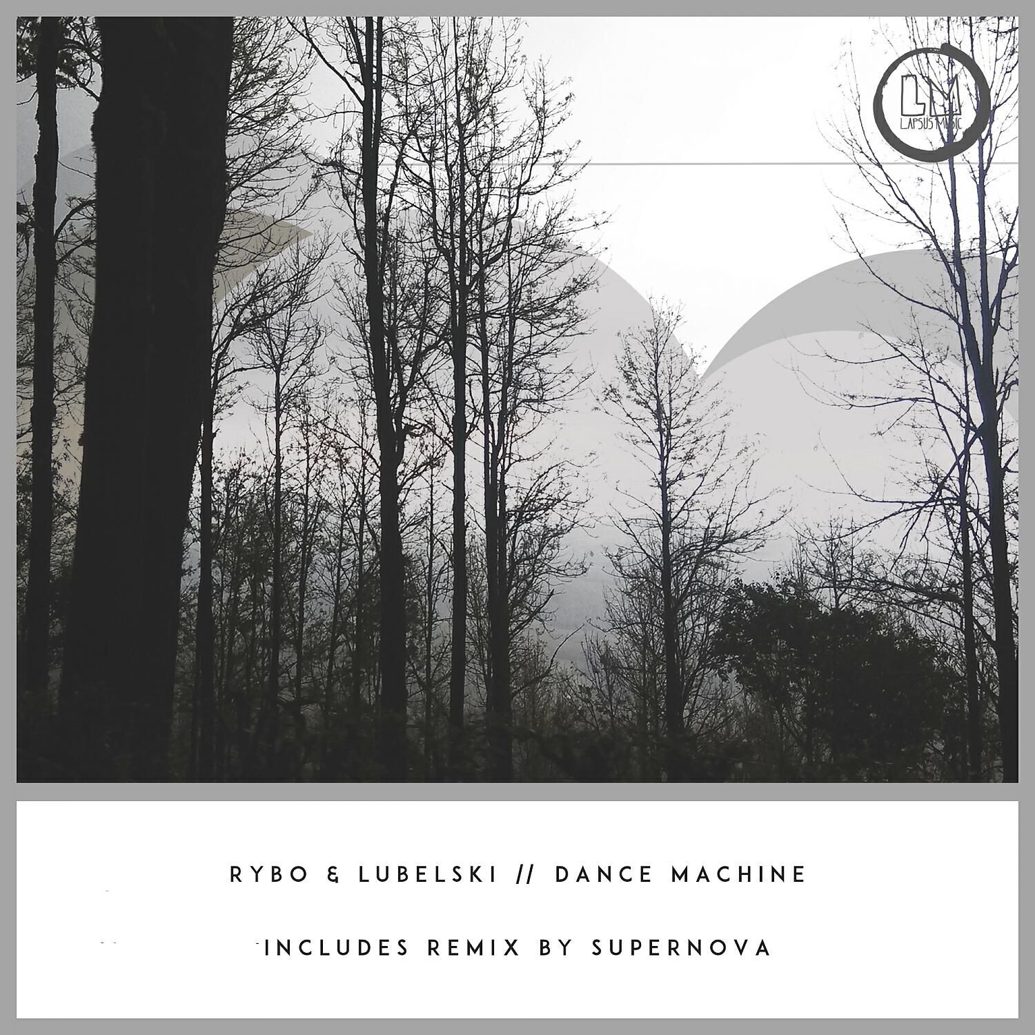 Релиз Dance Machine