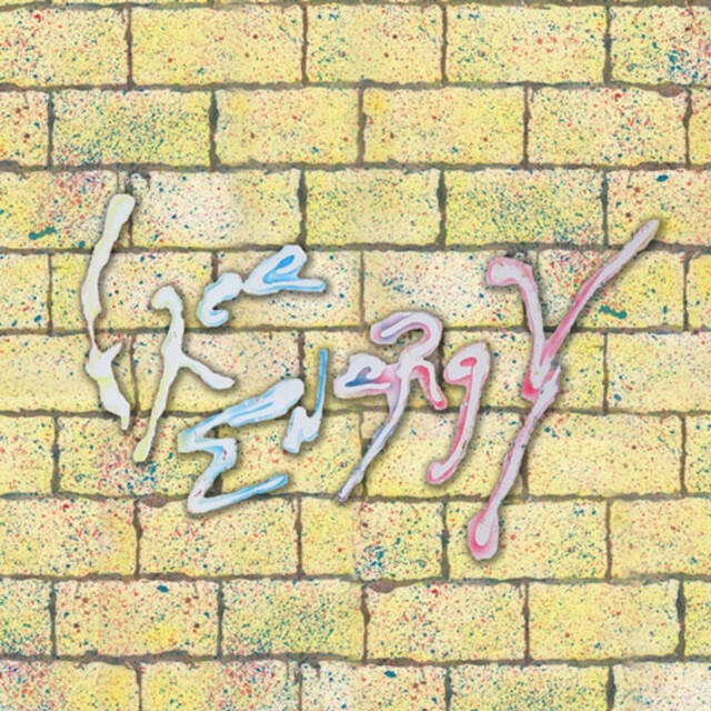Релиз Electric Fever - Single