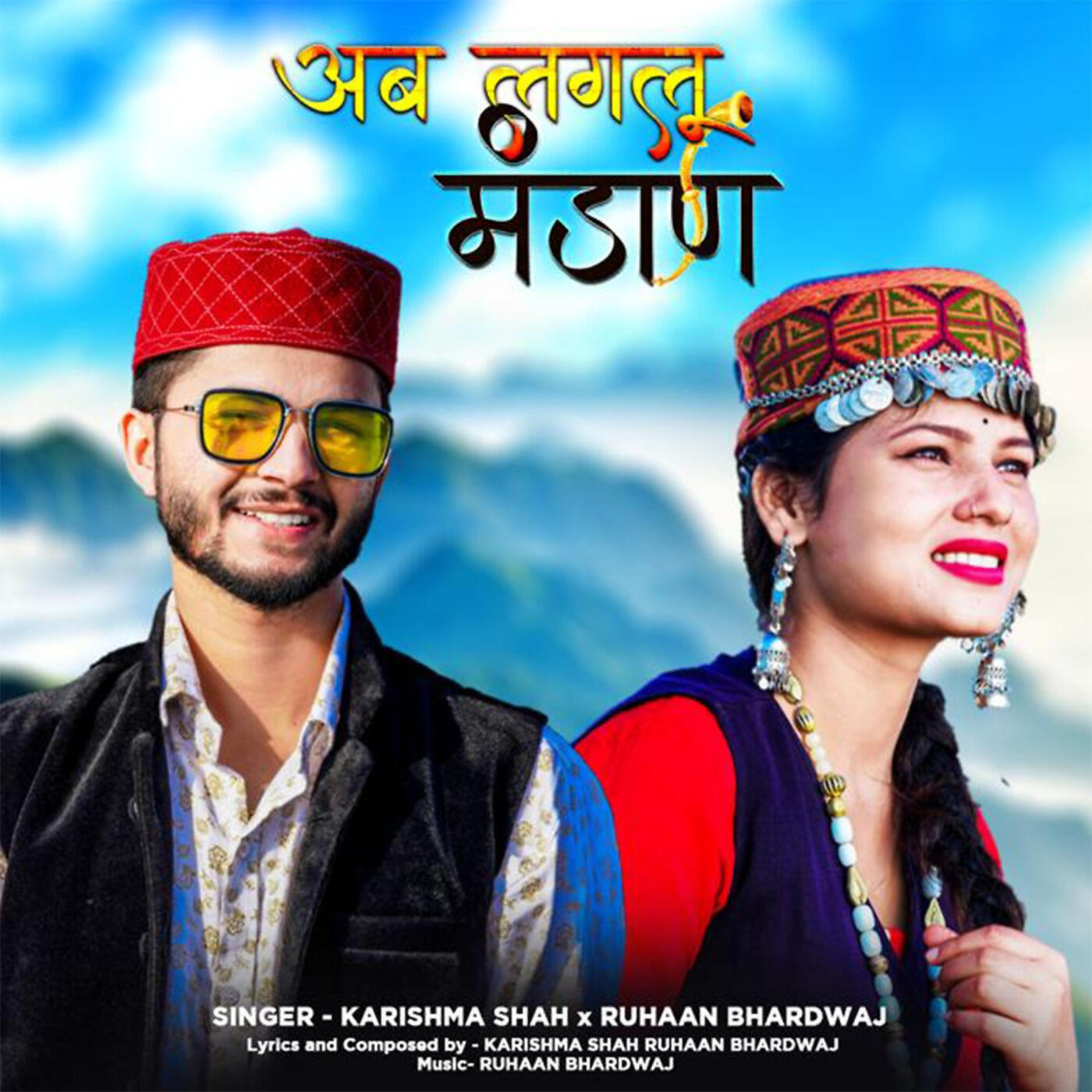 Ruhan Bhardwaj