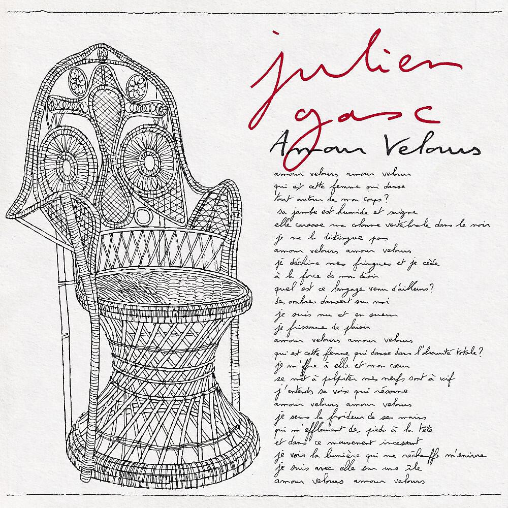Релиз Amour velours