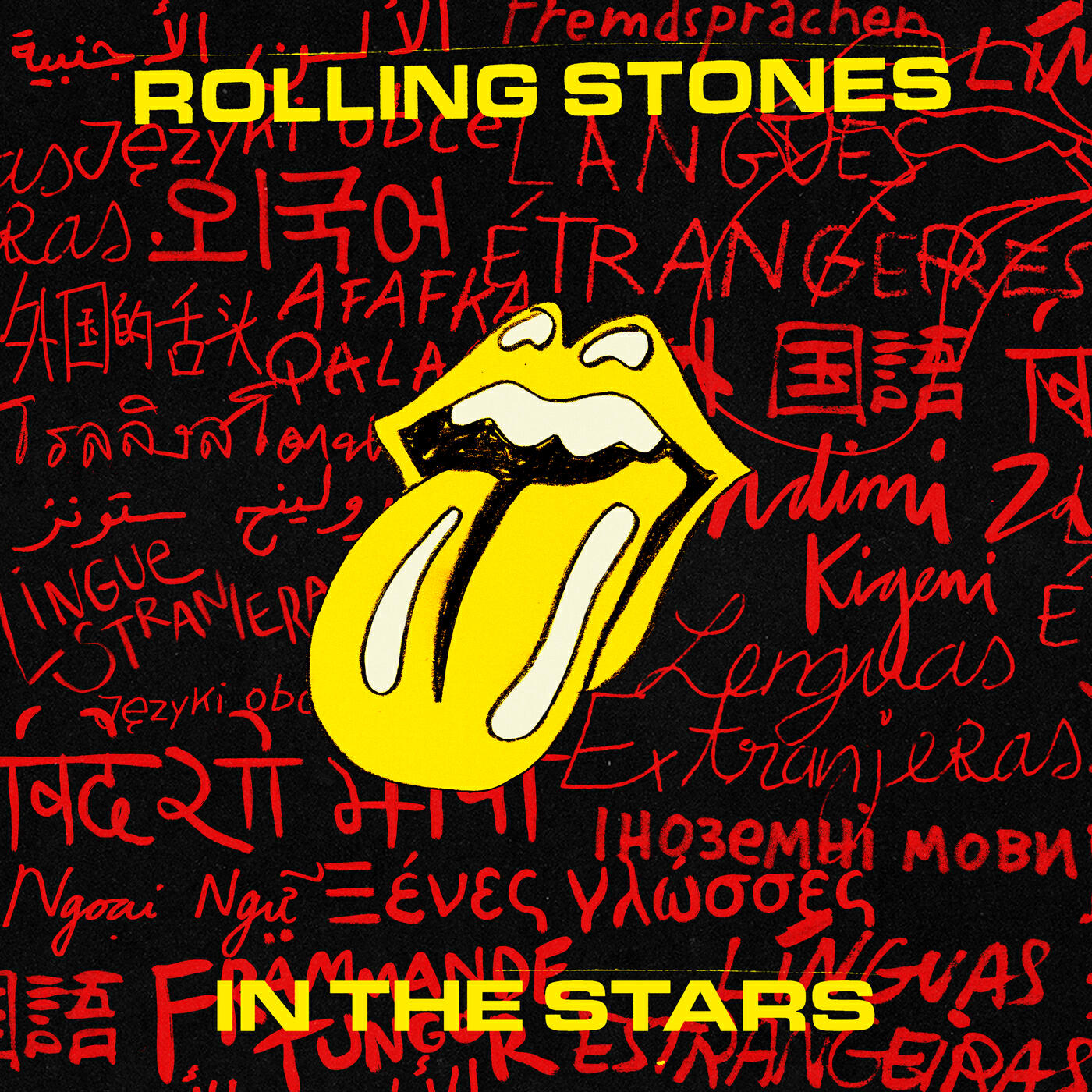 Релиз In The Stars