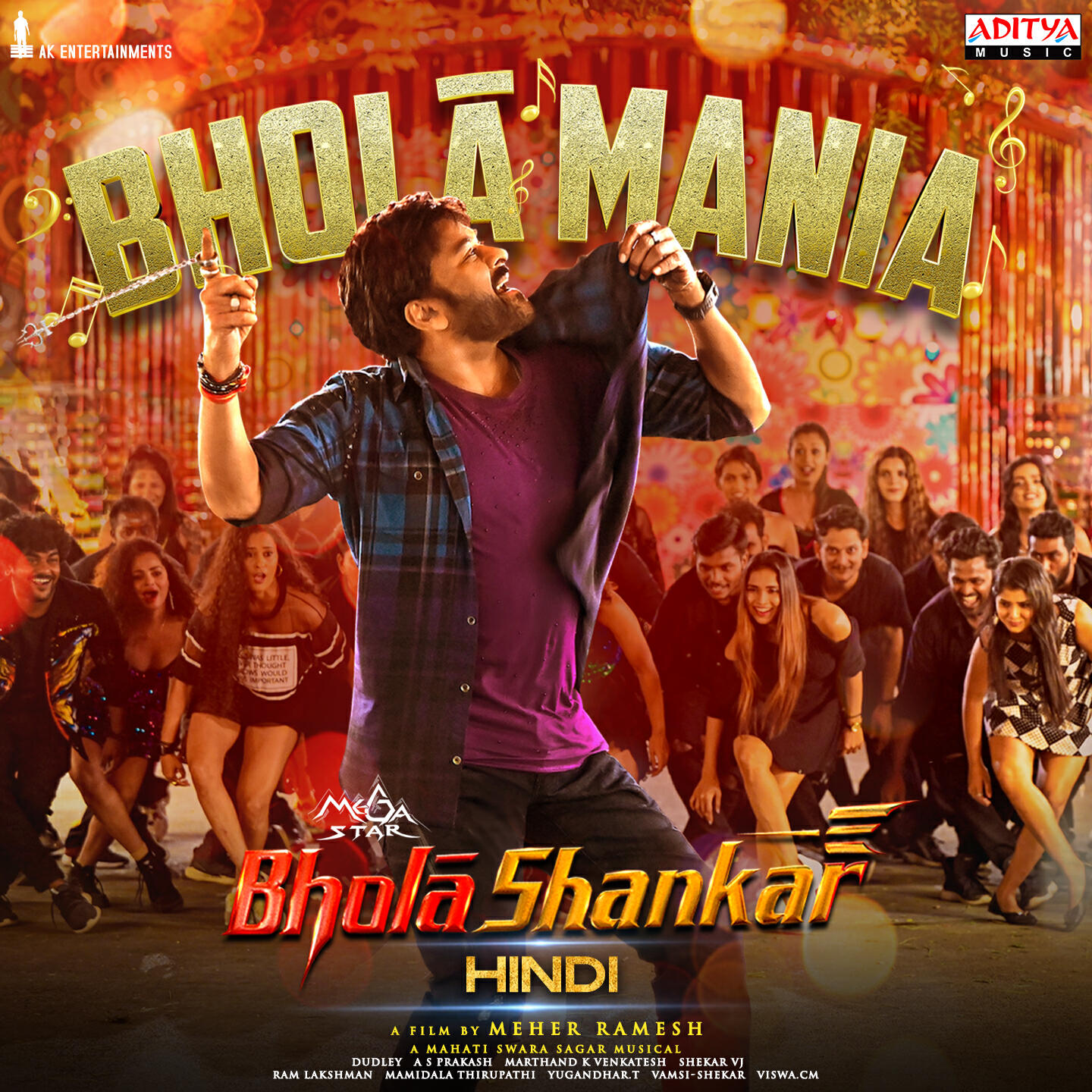 Релиз Bhola Mania