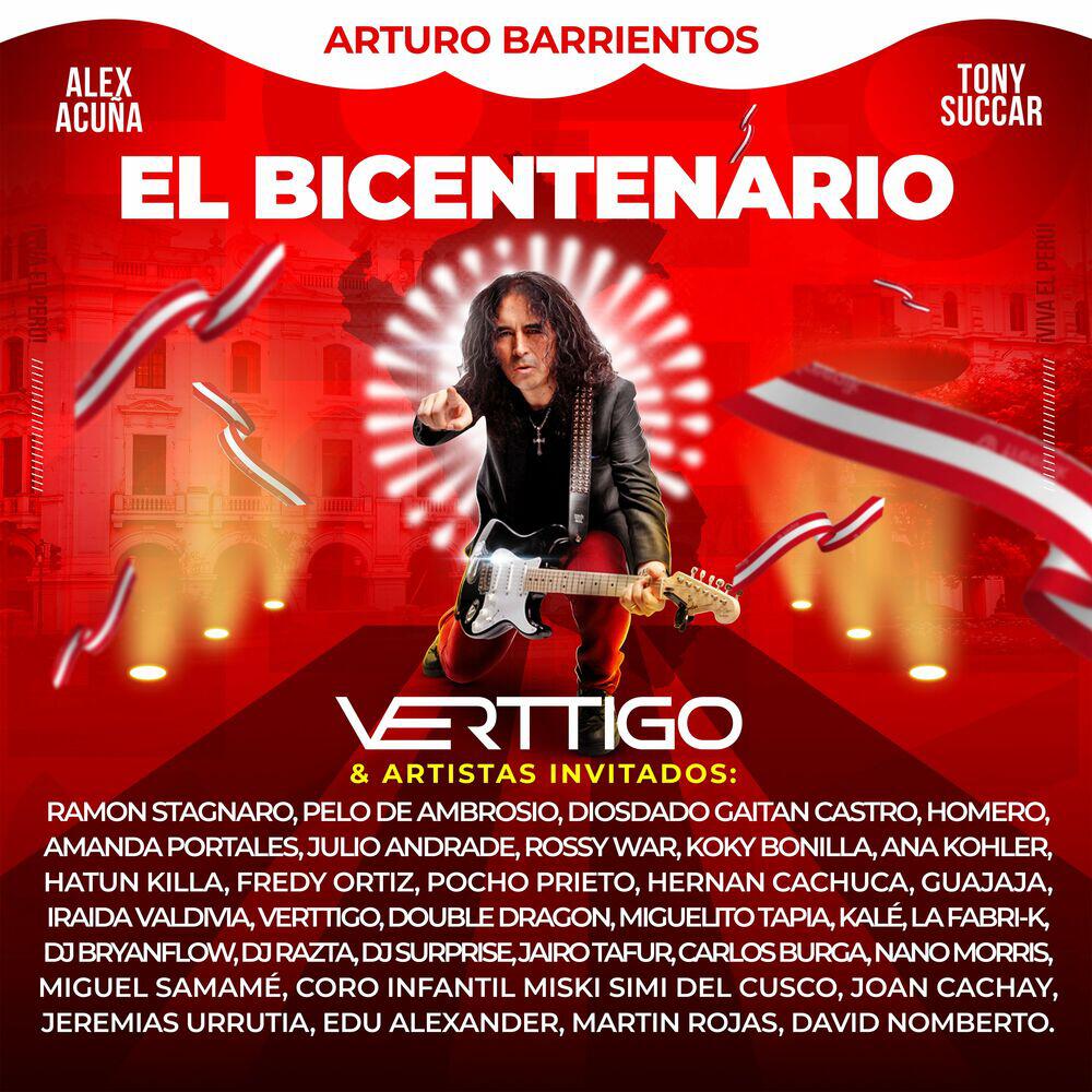Трек El Bicentenario