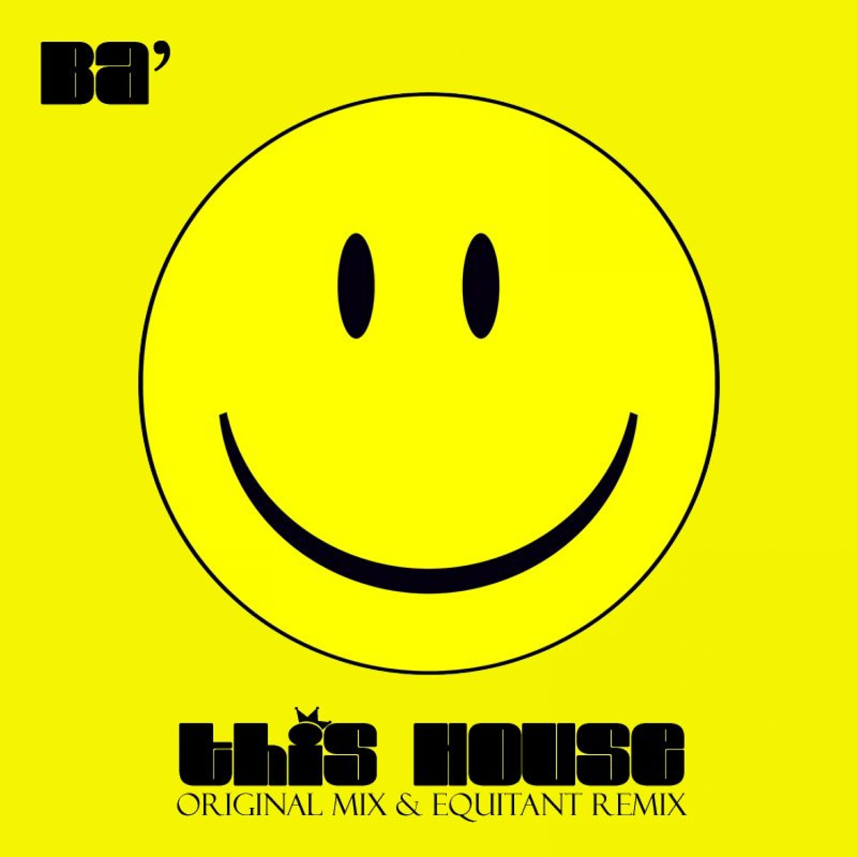 Релиз This House