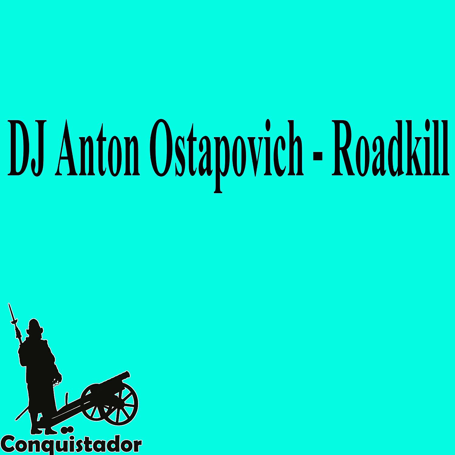Релиз Roadkill