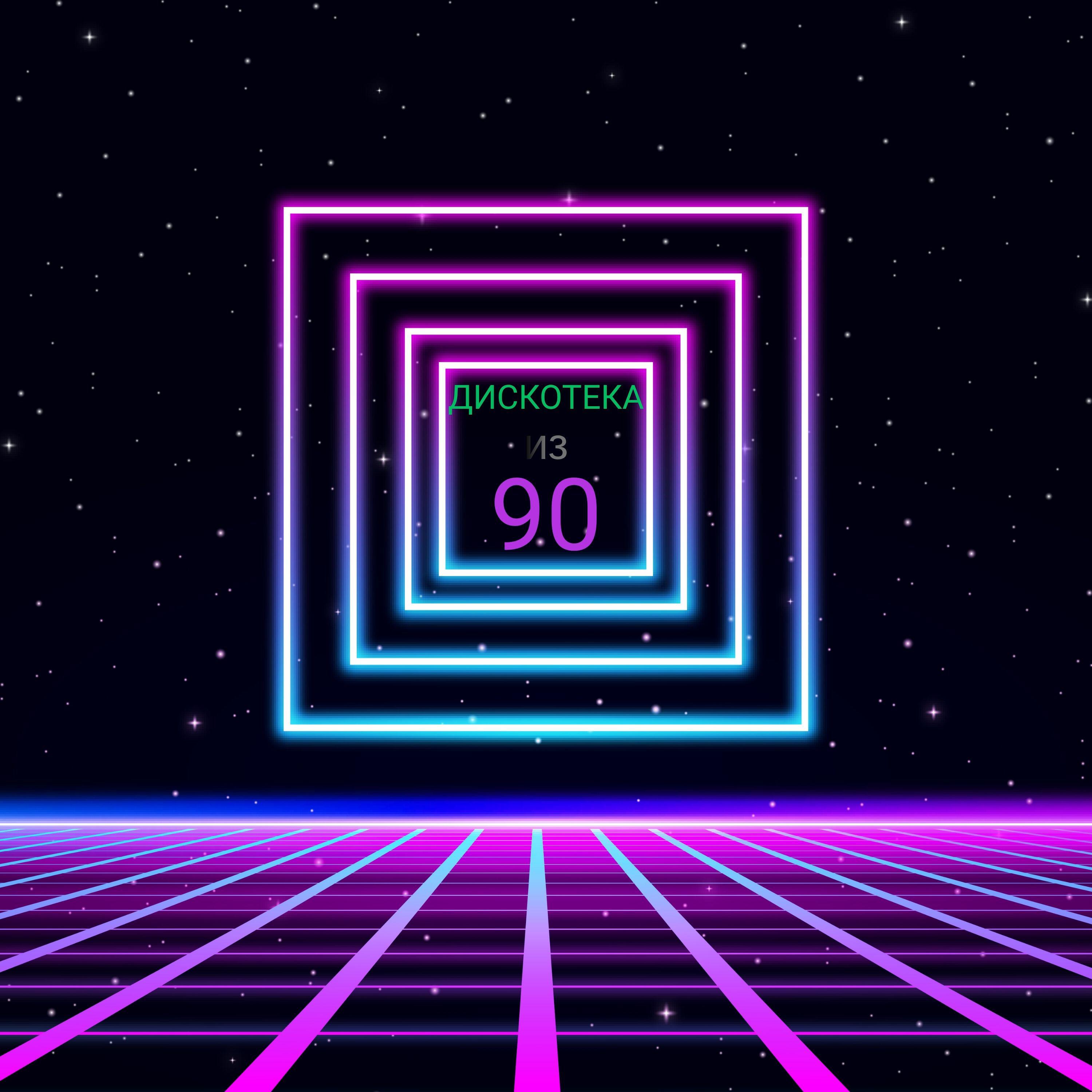 QSYM