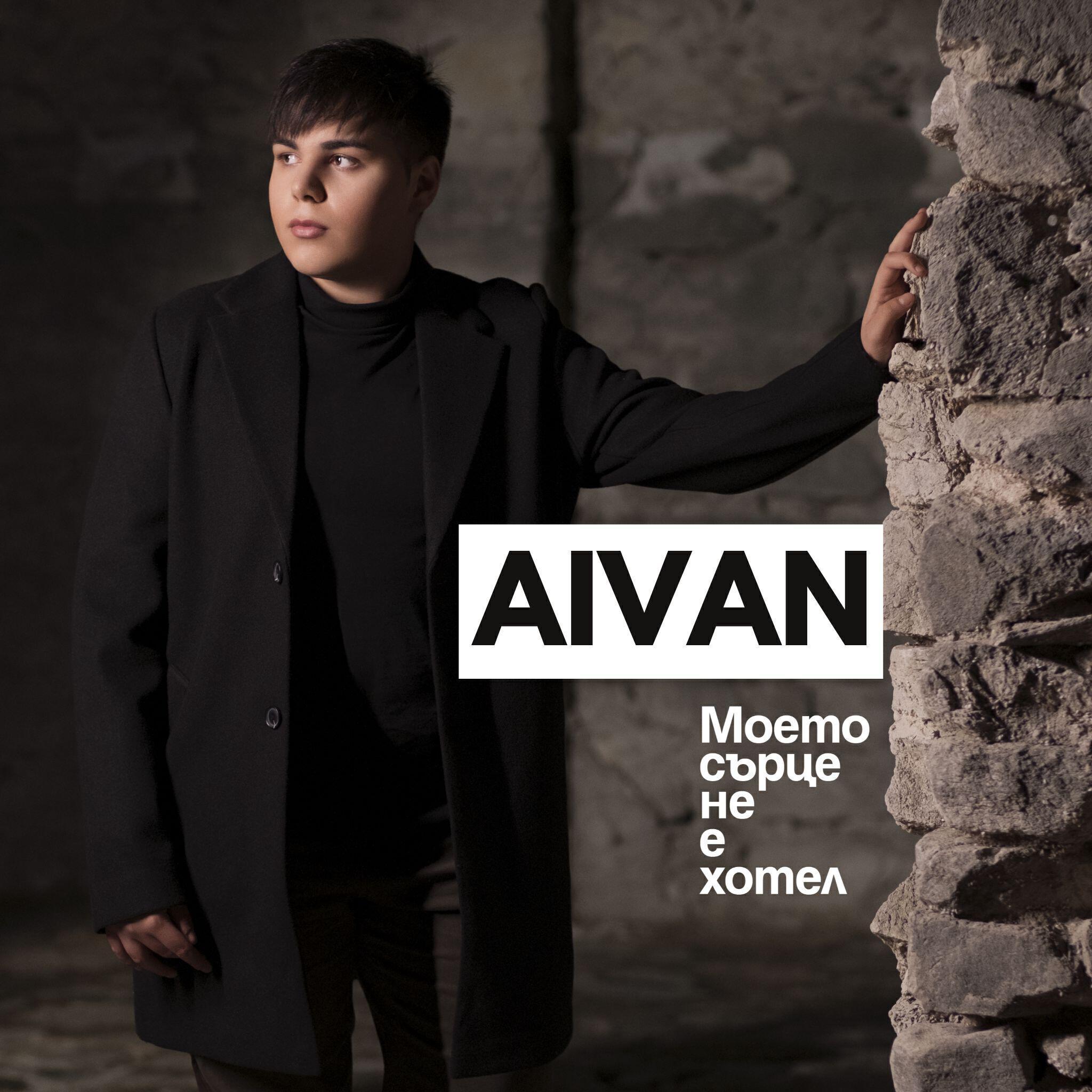 Aivan