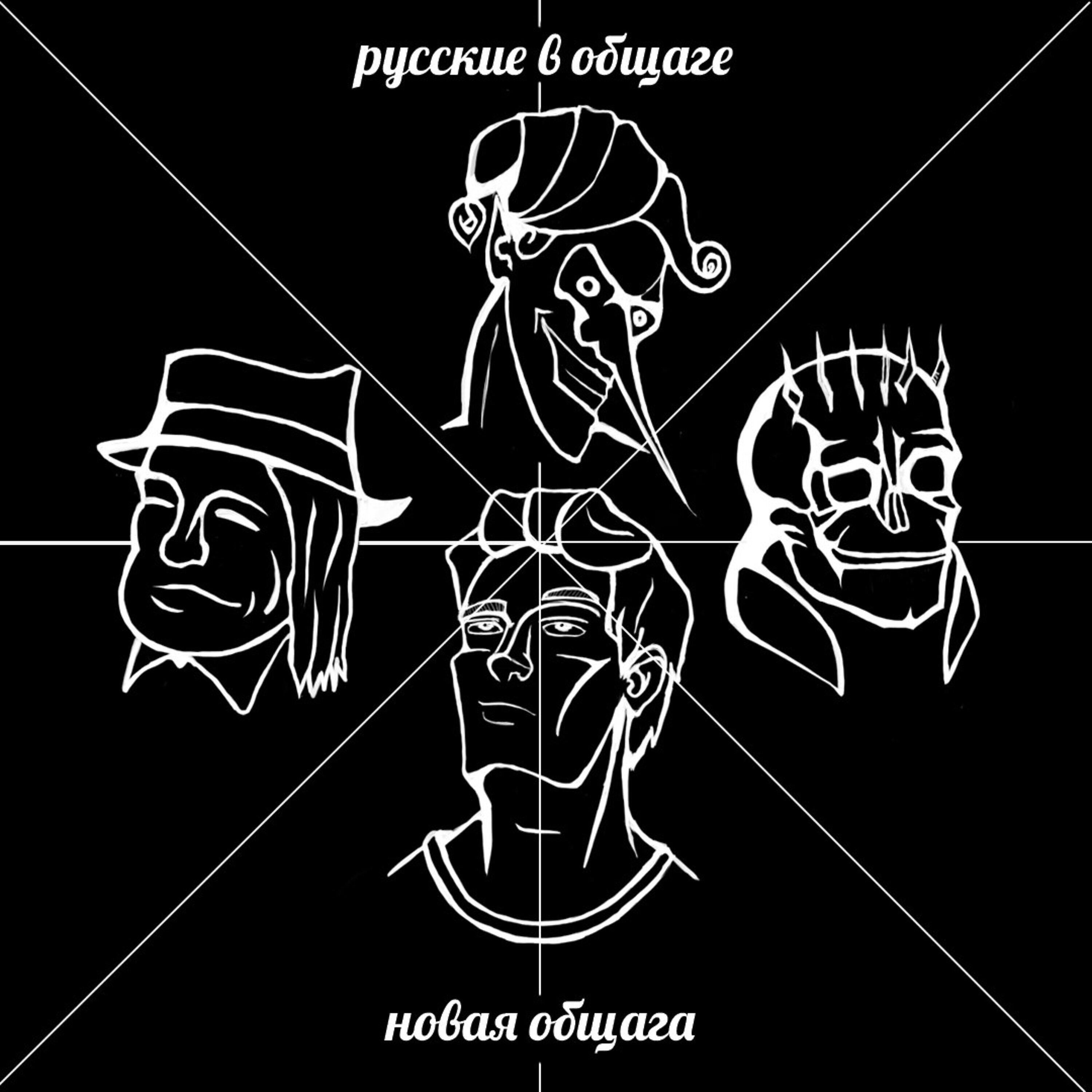 Релиз Новая общага