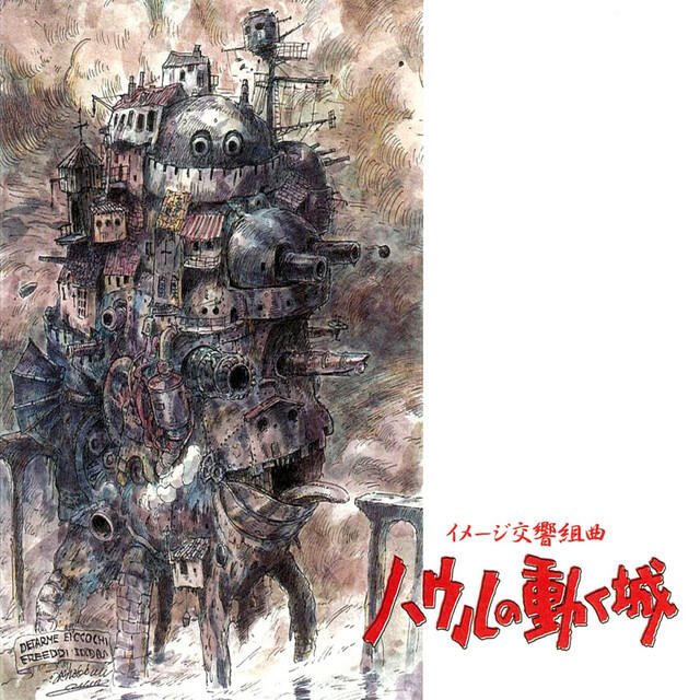 Релиз Image Symphonic Suite Howl's Moving Castle