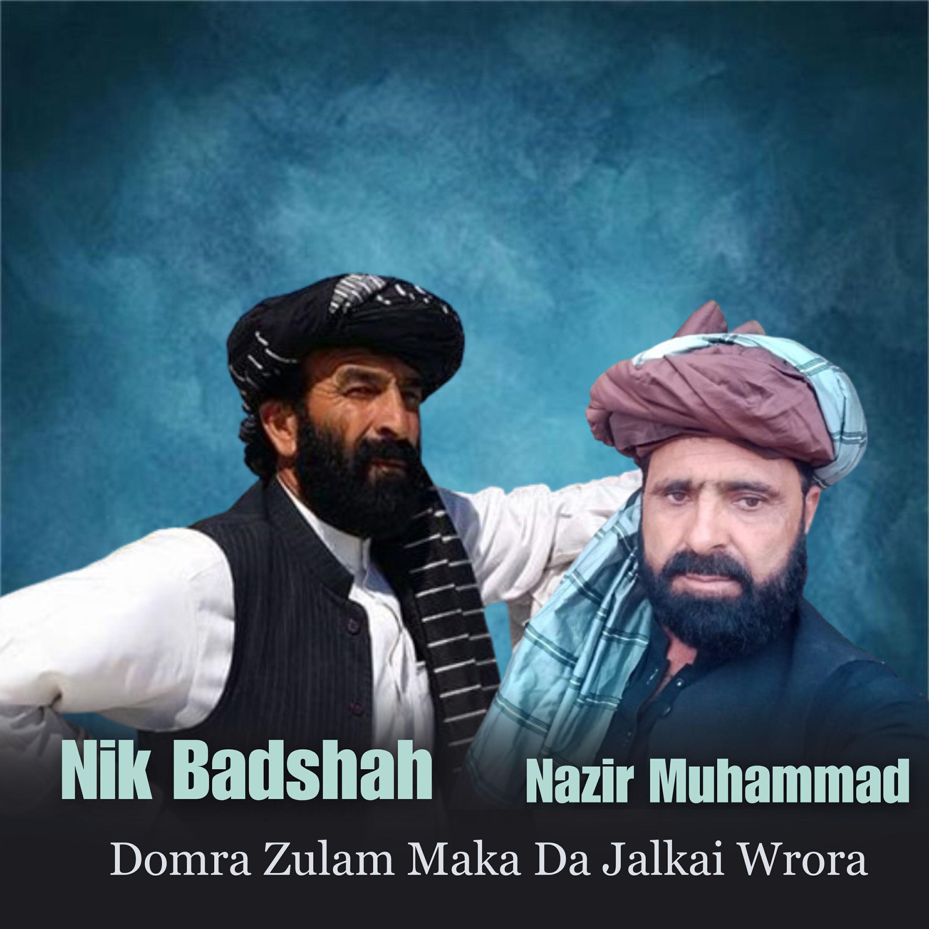Nazir Muhammad