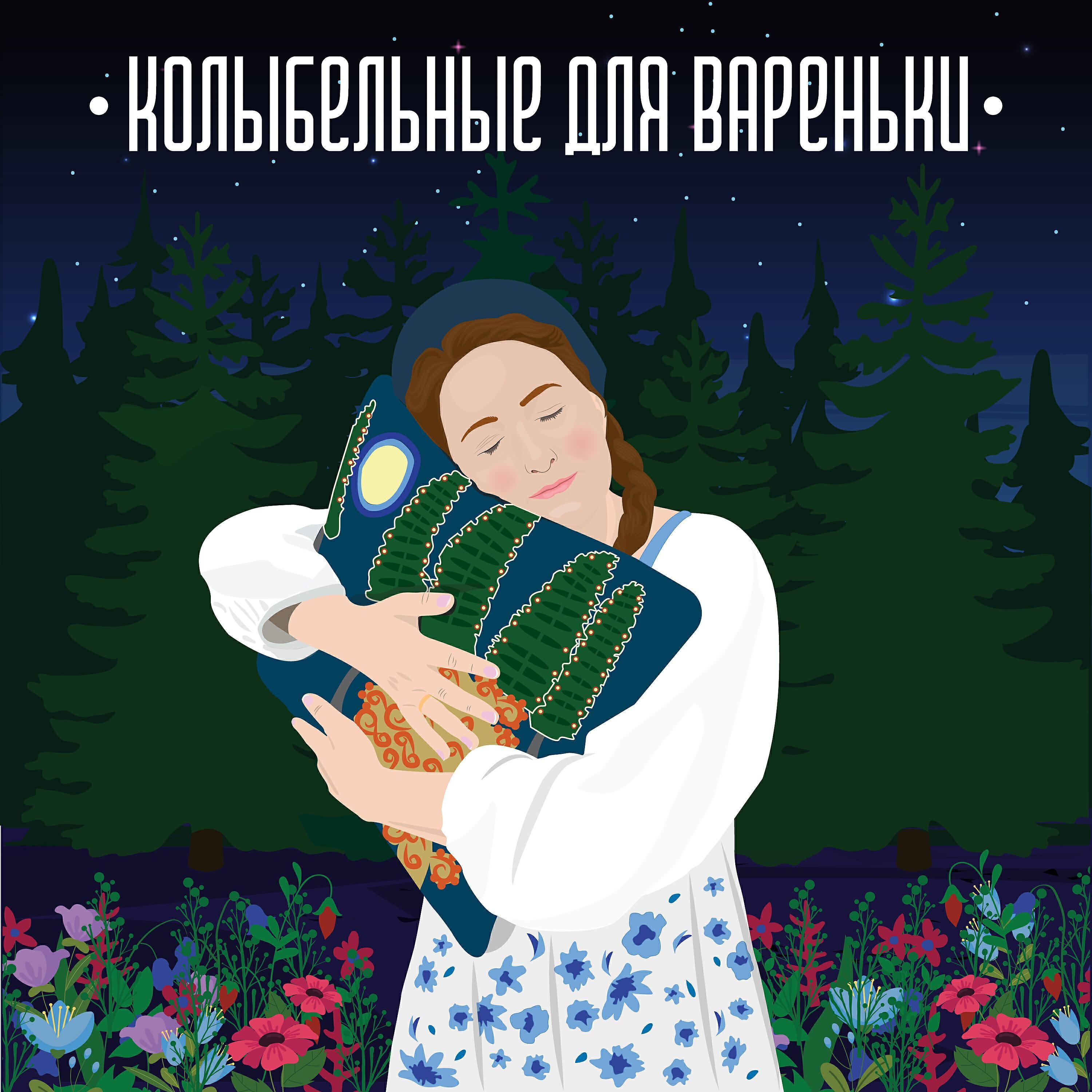 Екатерина Ряжских