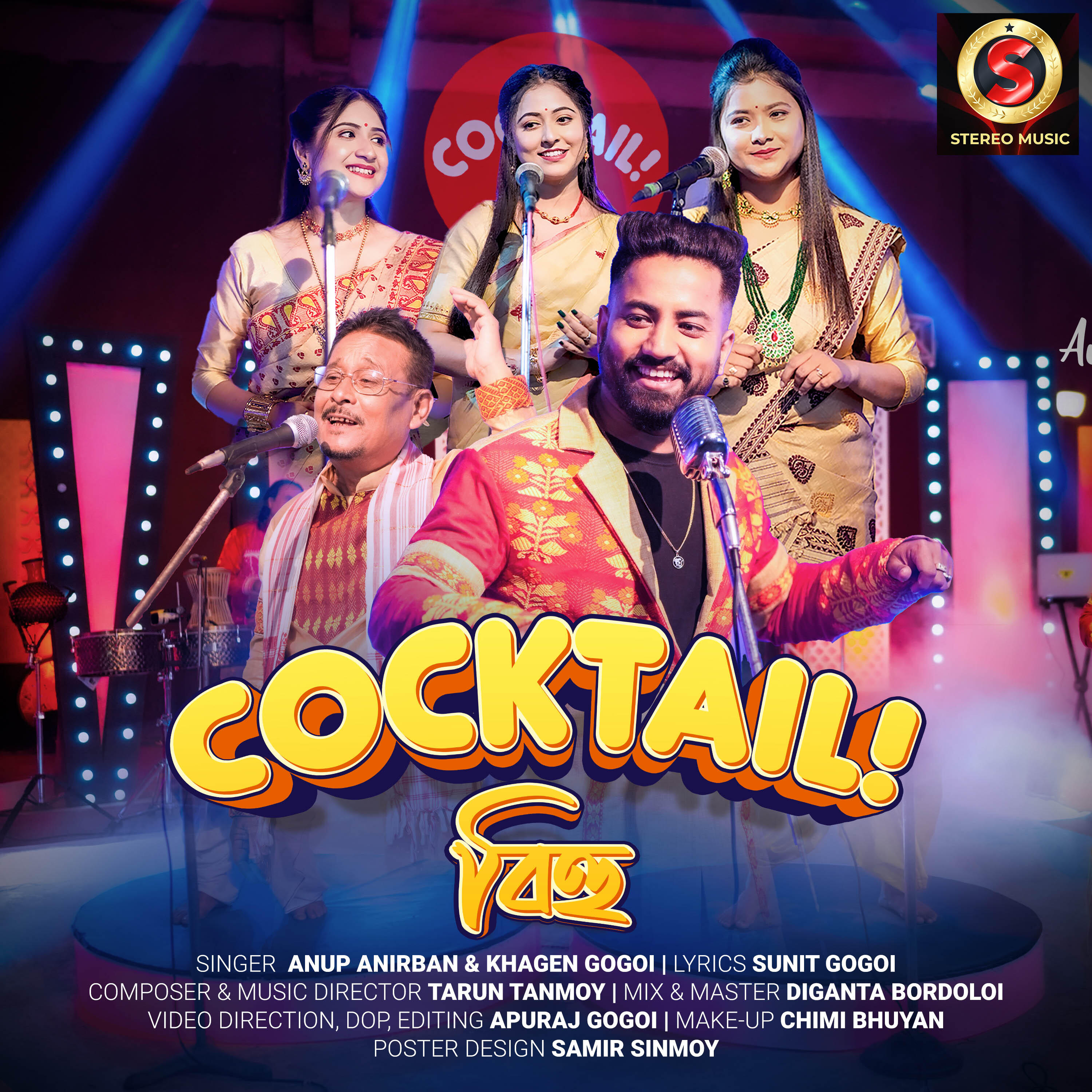 Релиз Cocktail Bihu