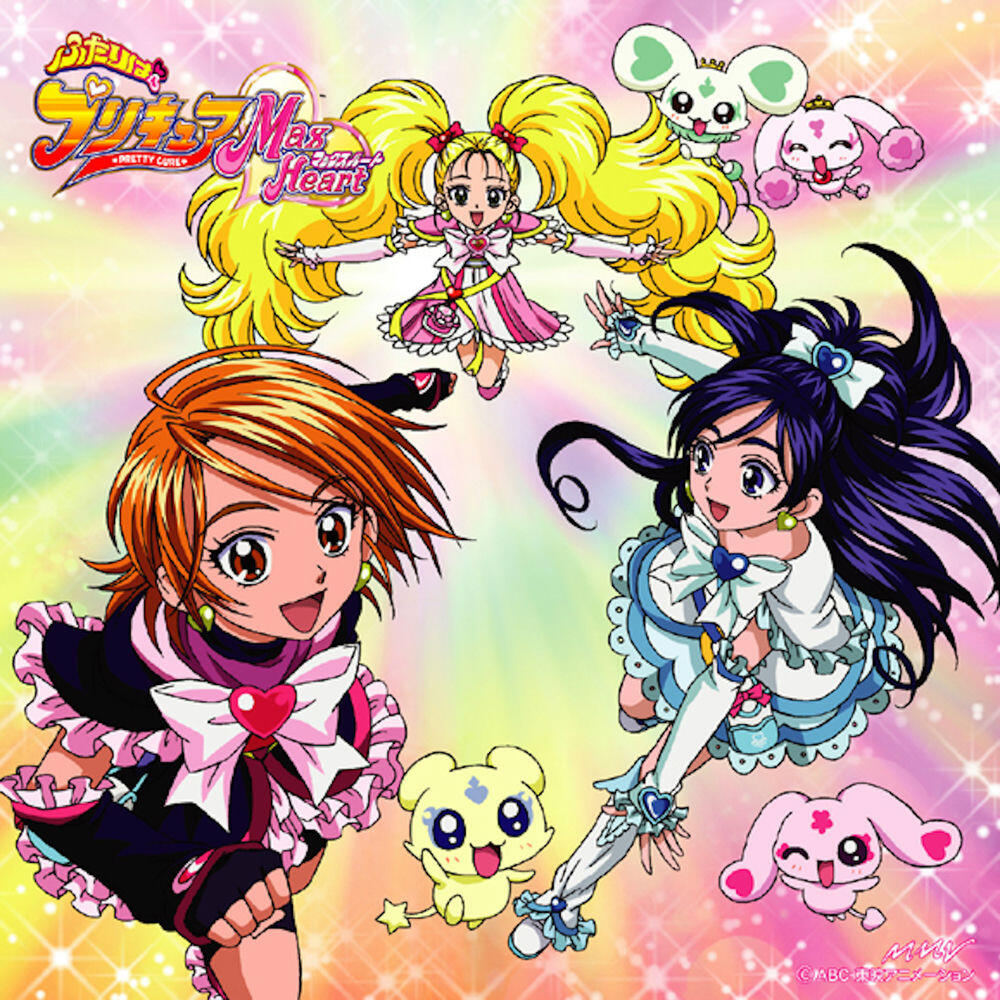 Релиз ふたりはプリキュアMaxHeart オリジナル・サウンドトラック プリキュアサウンドスクリュー!