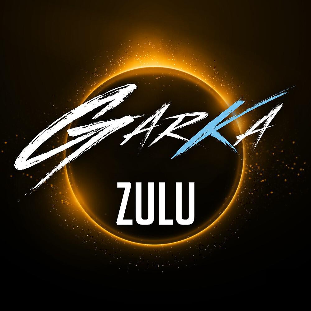 Релиз Zulu