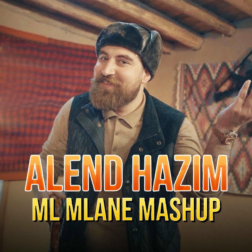Релиз Ml Mlane (Mashup)