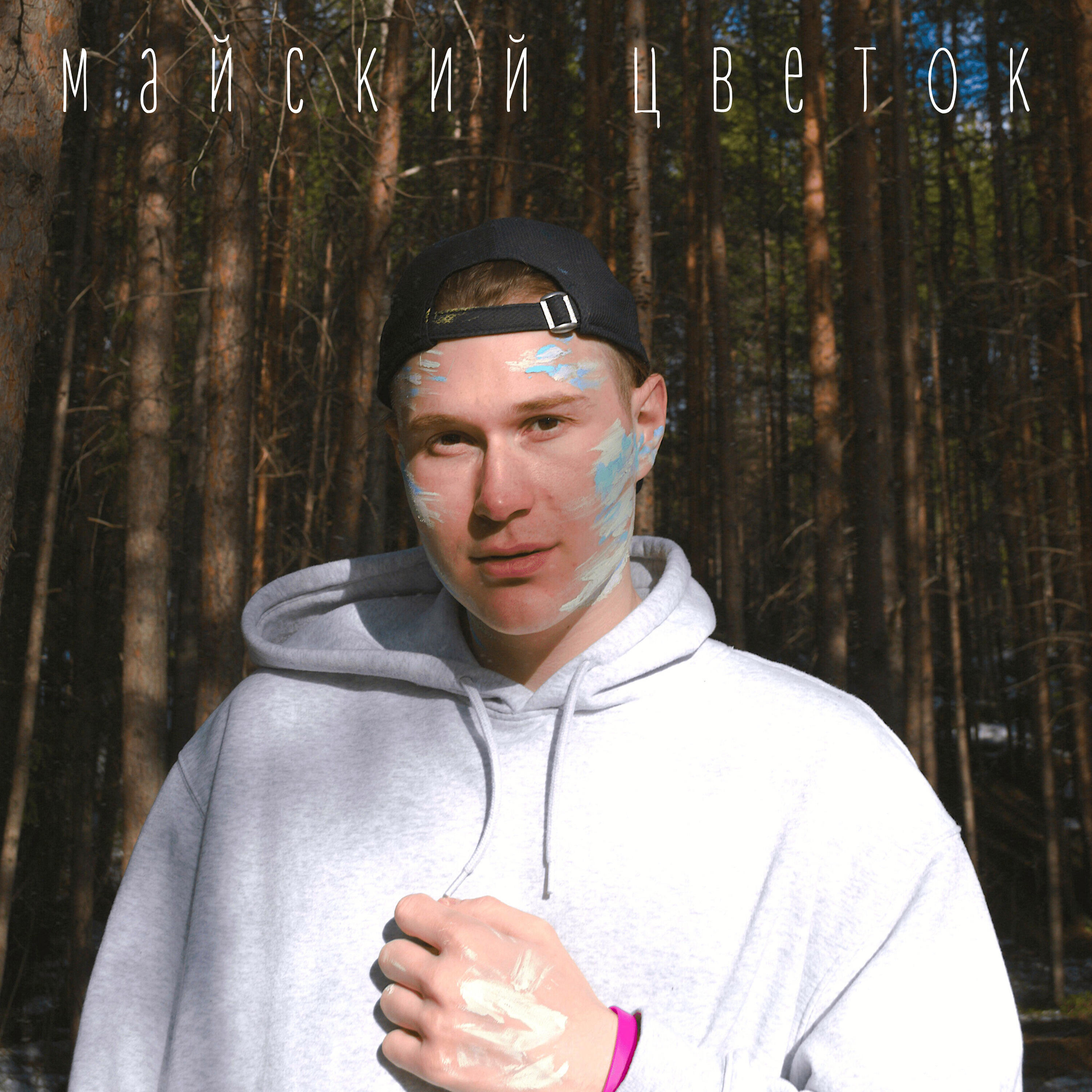 Mayyflower