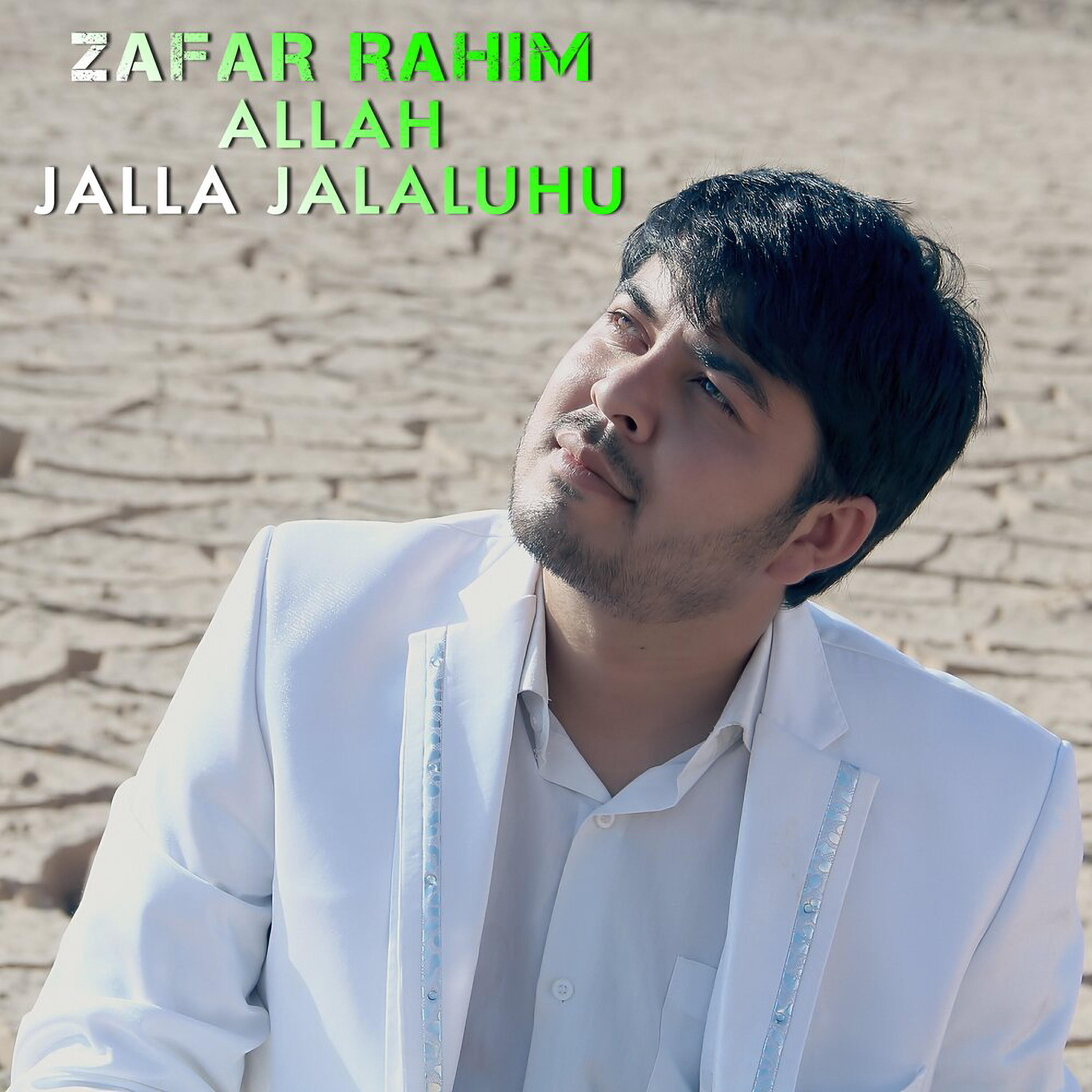 Релиз Allah Jalla Jalaluhu